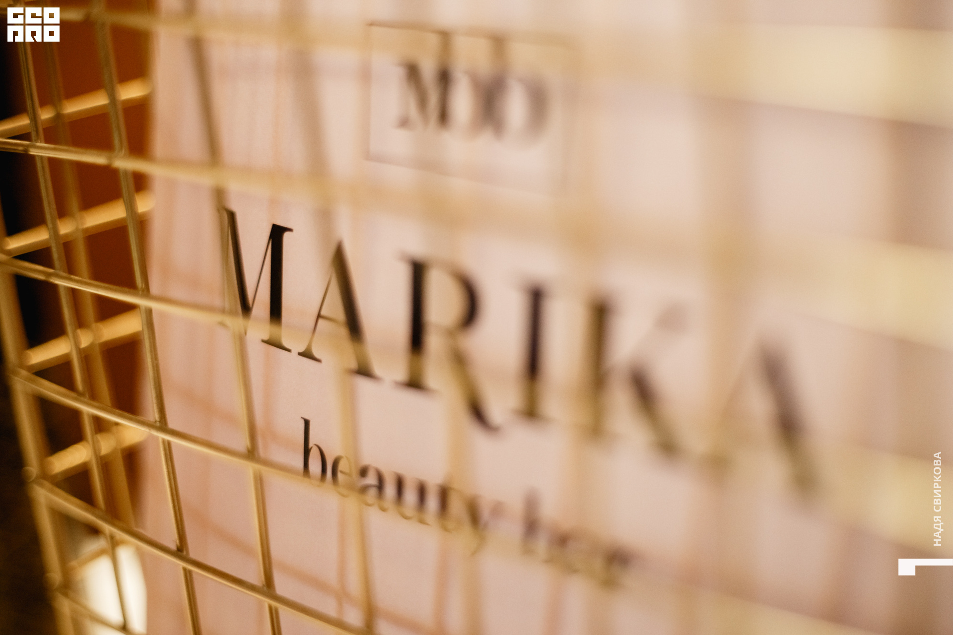 2019-11-05 09-10-00_svirkova_017.jpg