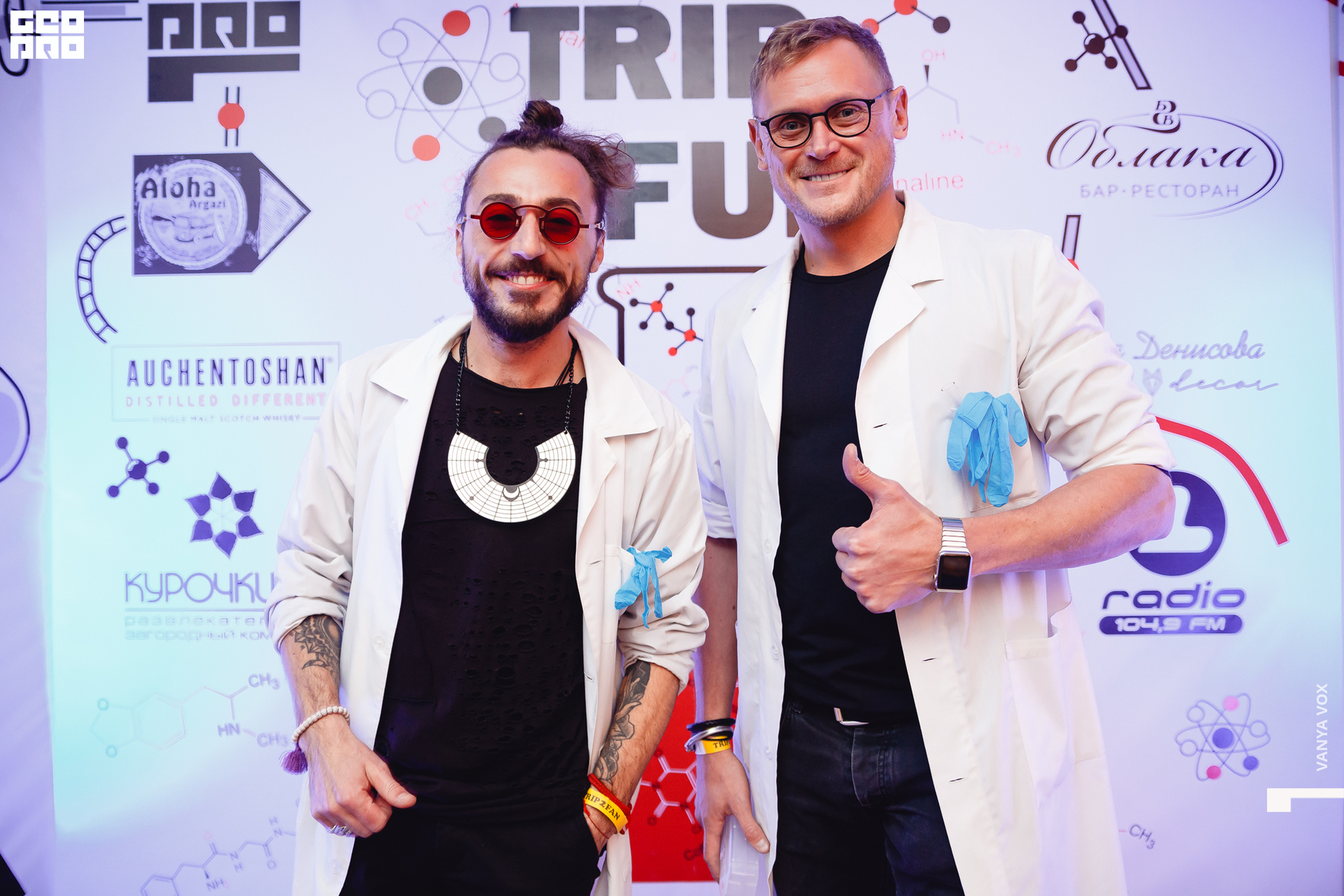 2019-11-22 23-00-00_Вокс_0041.jpg