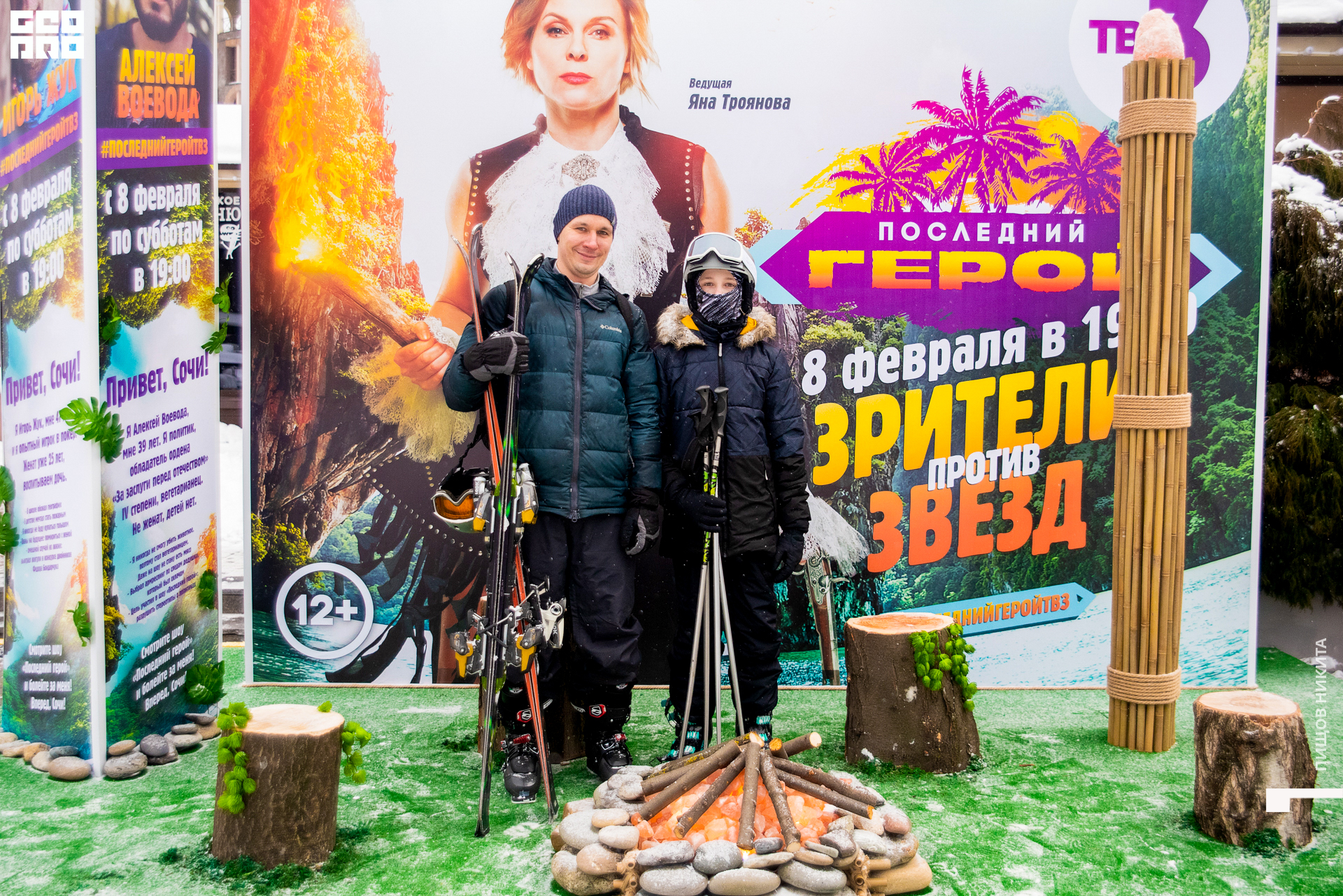 09.02.20 тв3_031.JPG