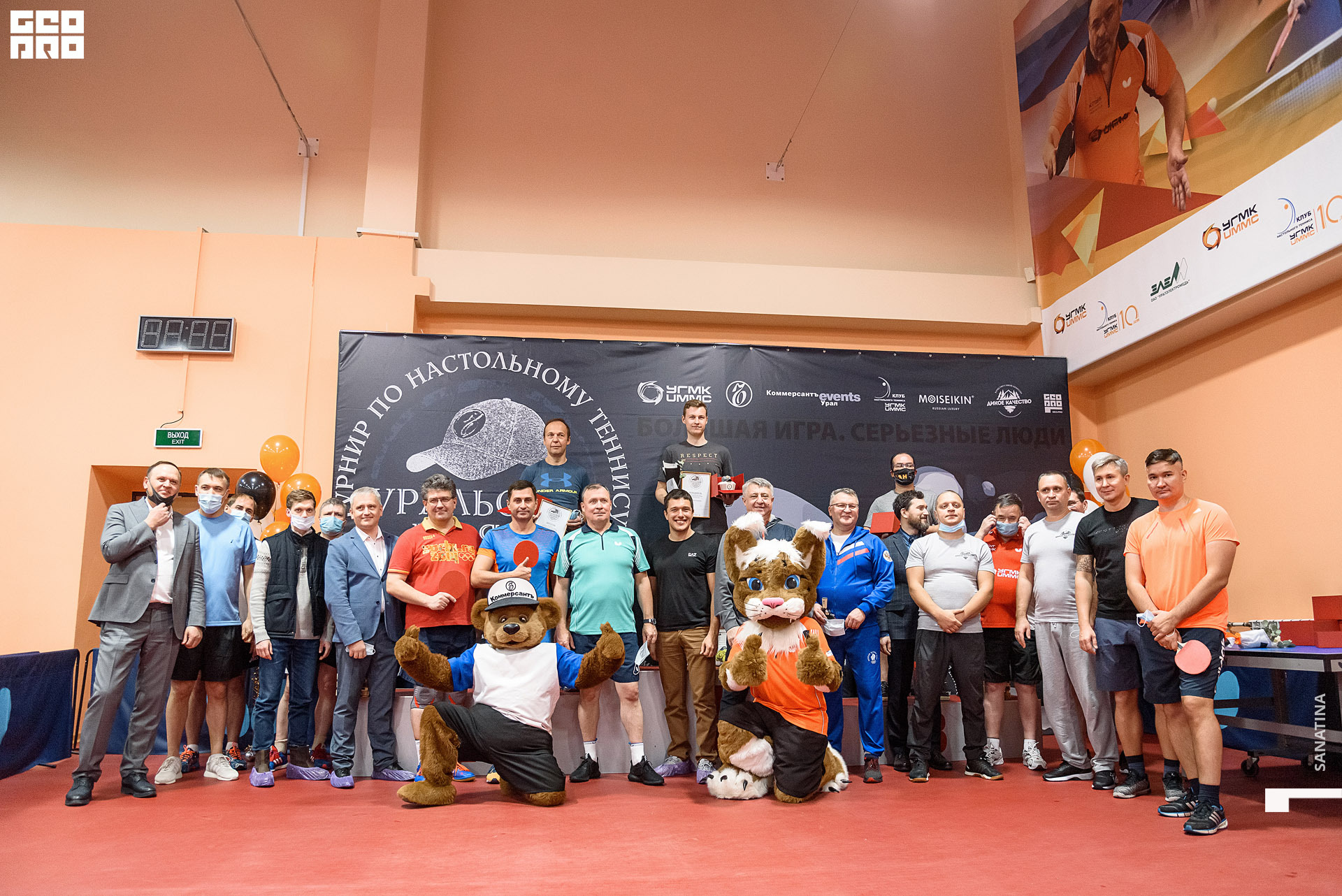 0223_2020-10-22_21-05-49 - Sanatina.jpg