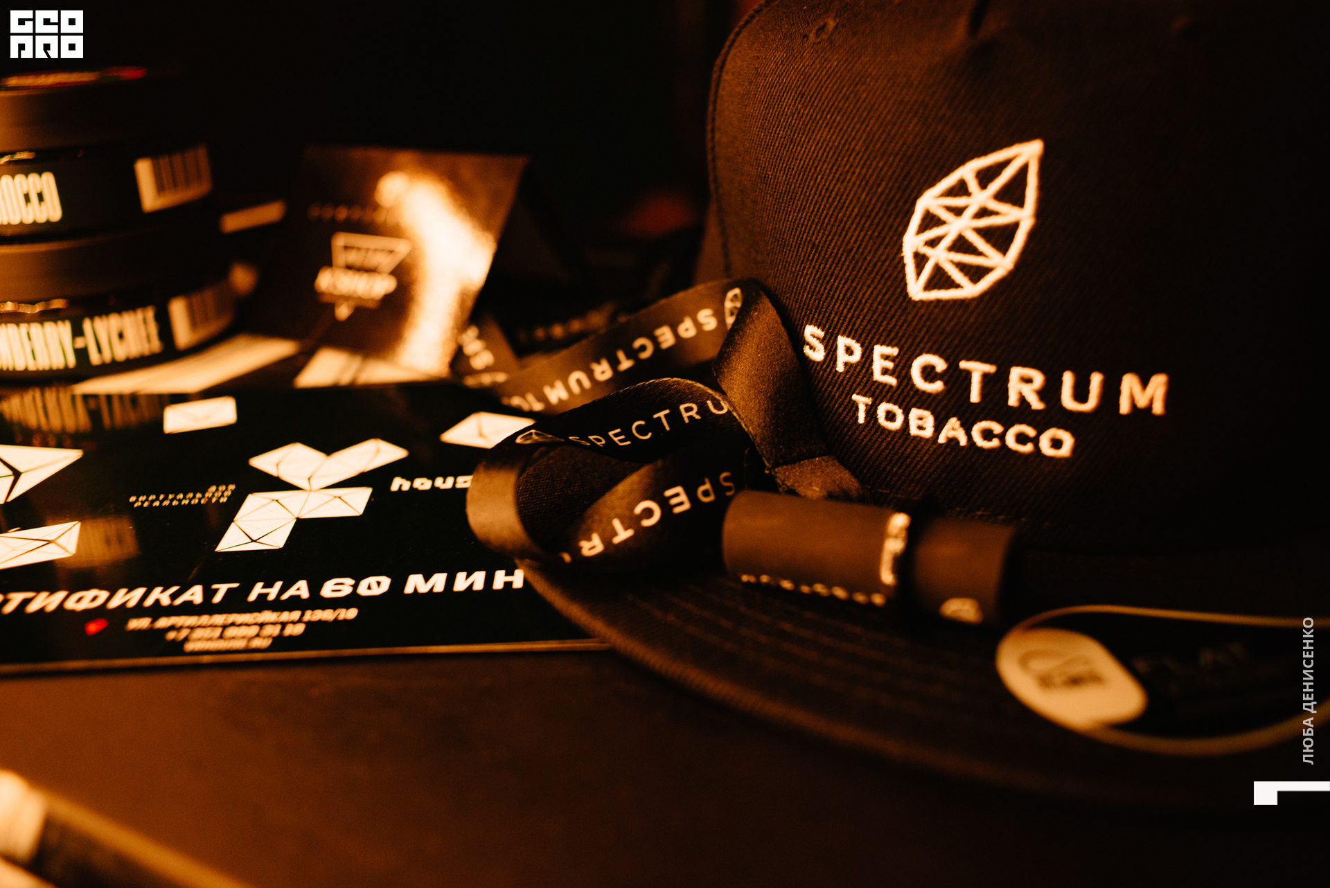 2019-11-29 20-00-00_Denisenko_0029.jpg