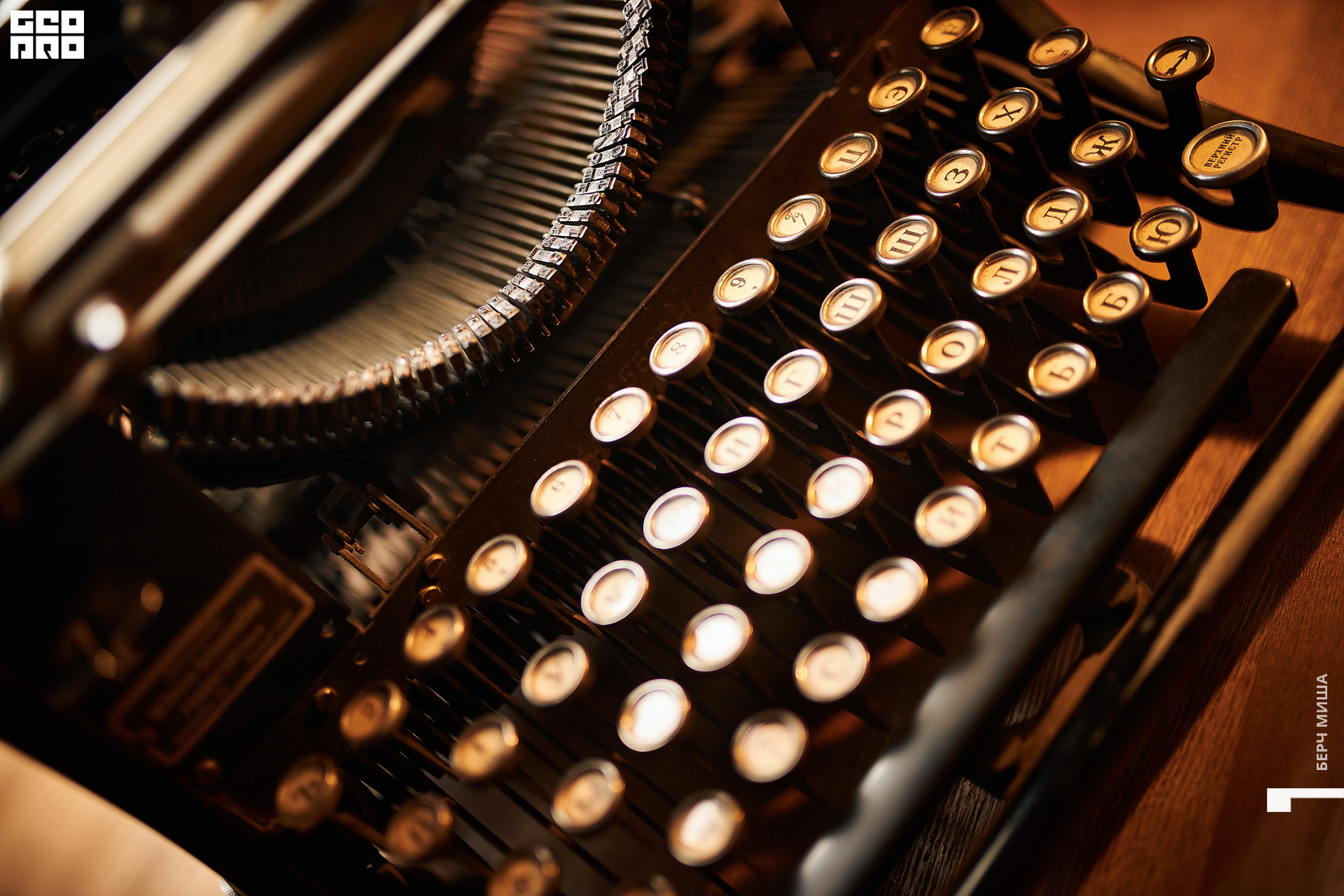 @misha.byorch 0048.jpg