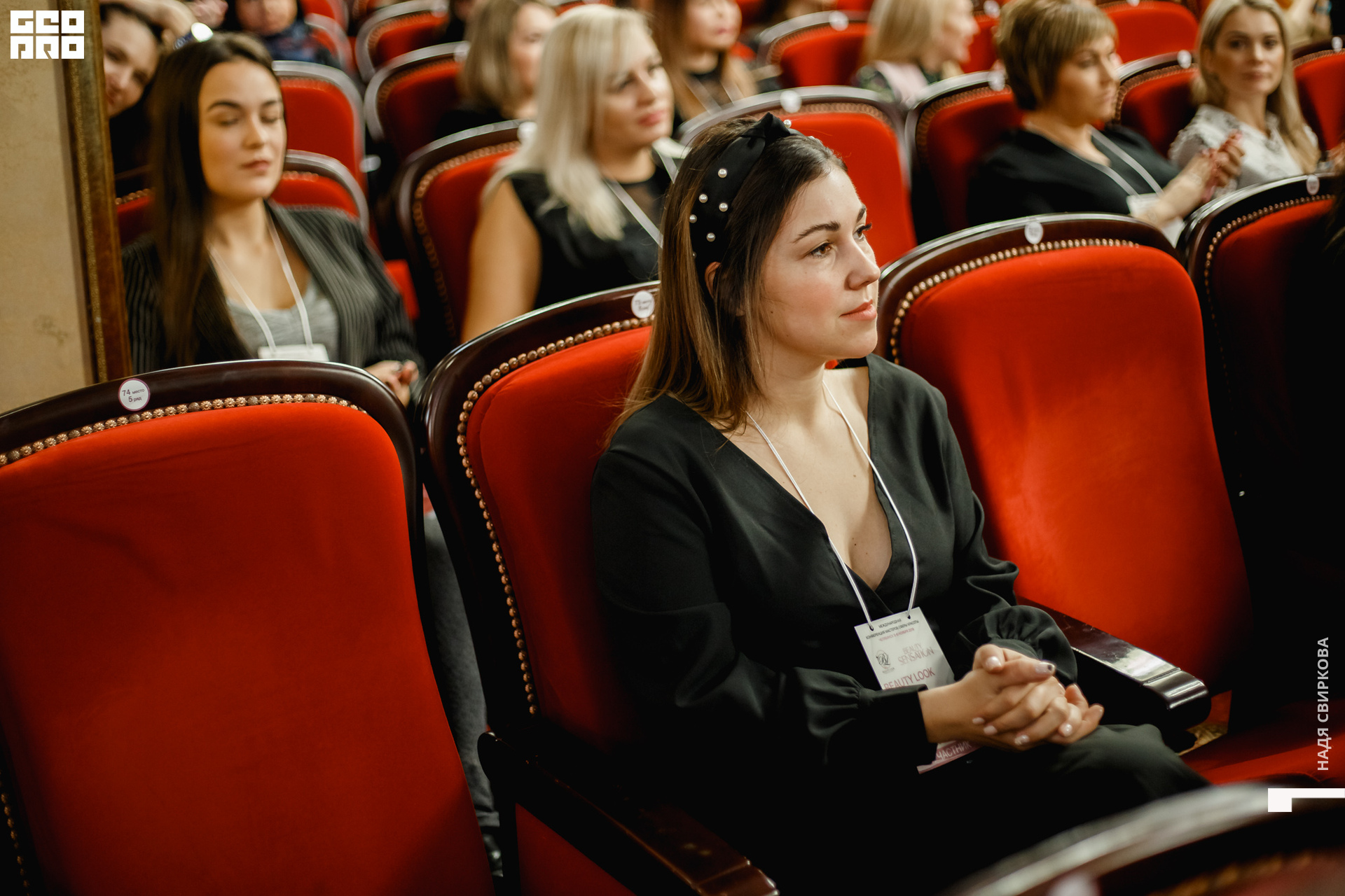 2019-11-05 09-10-00_svirkova_051.jpg