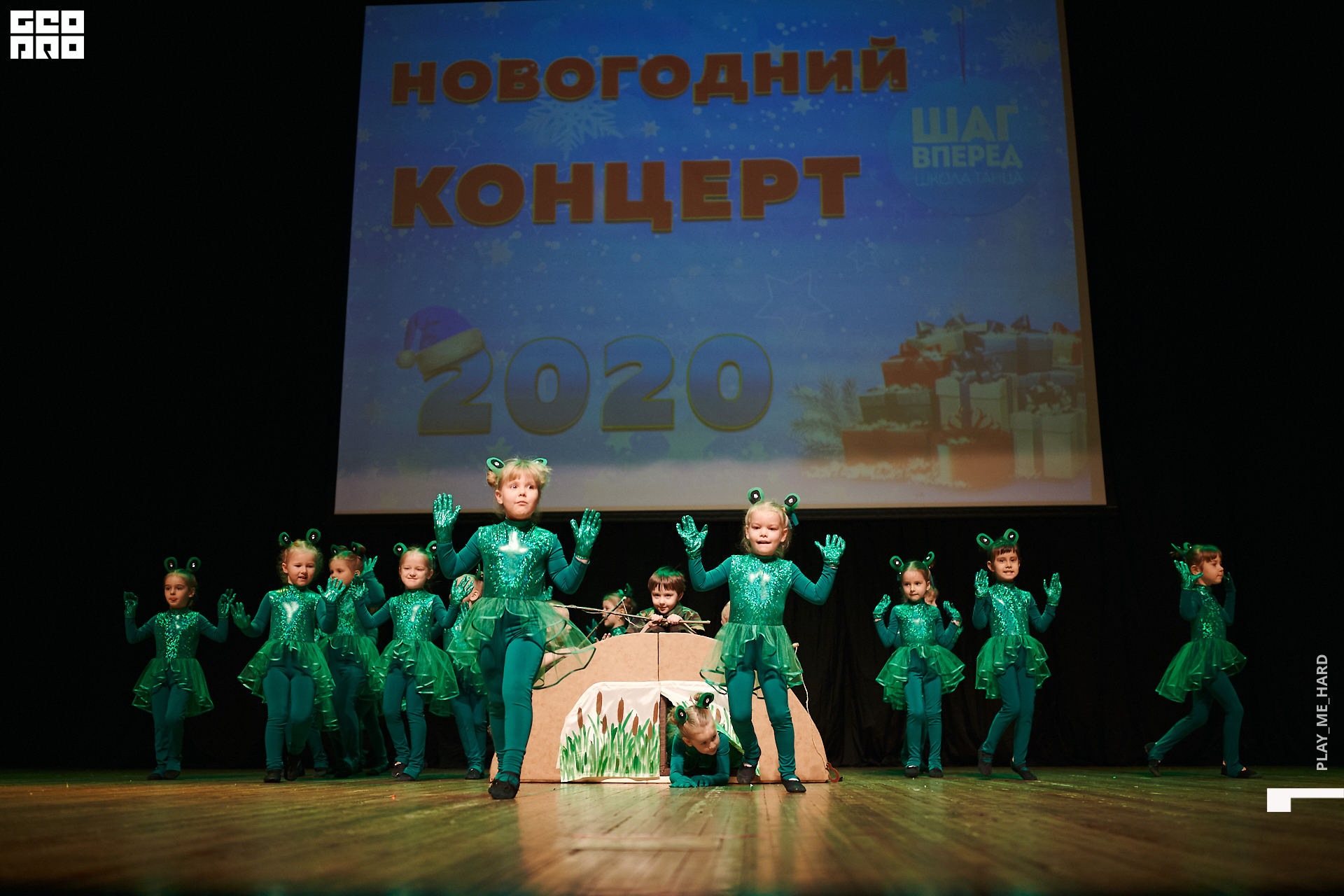 Шаг вперед 181.jpg