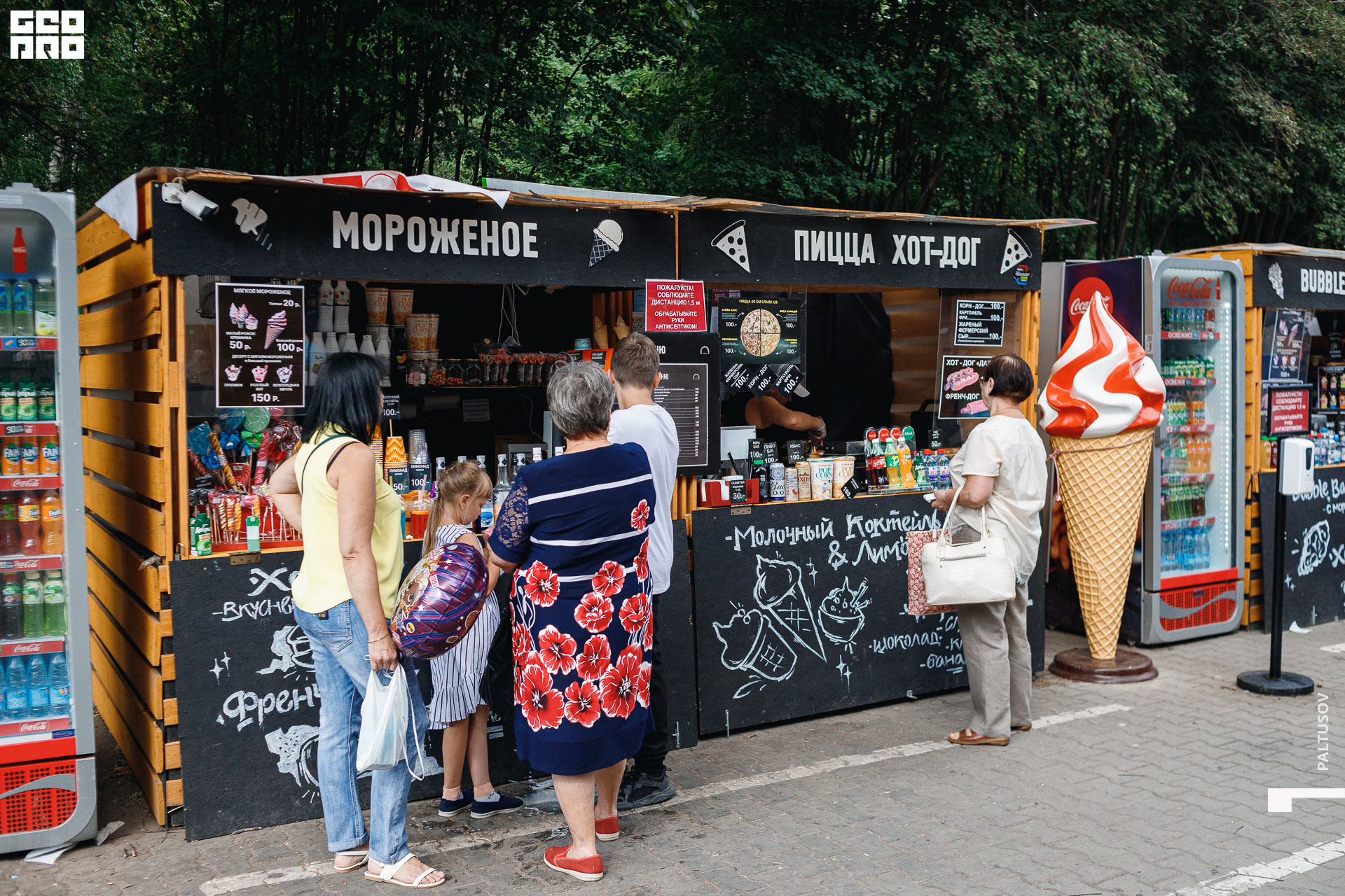 024-2020-07-25-15-59-57 - Paltusov.jpg