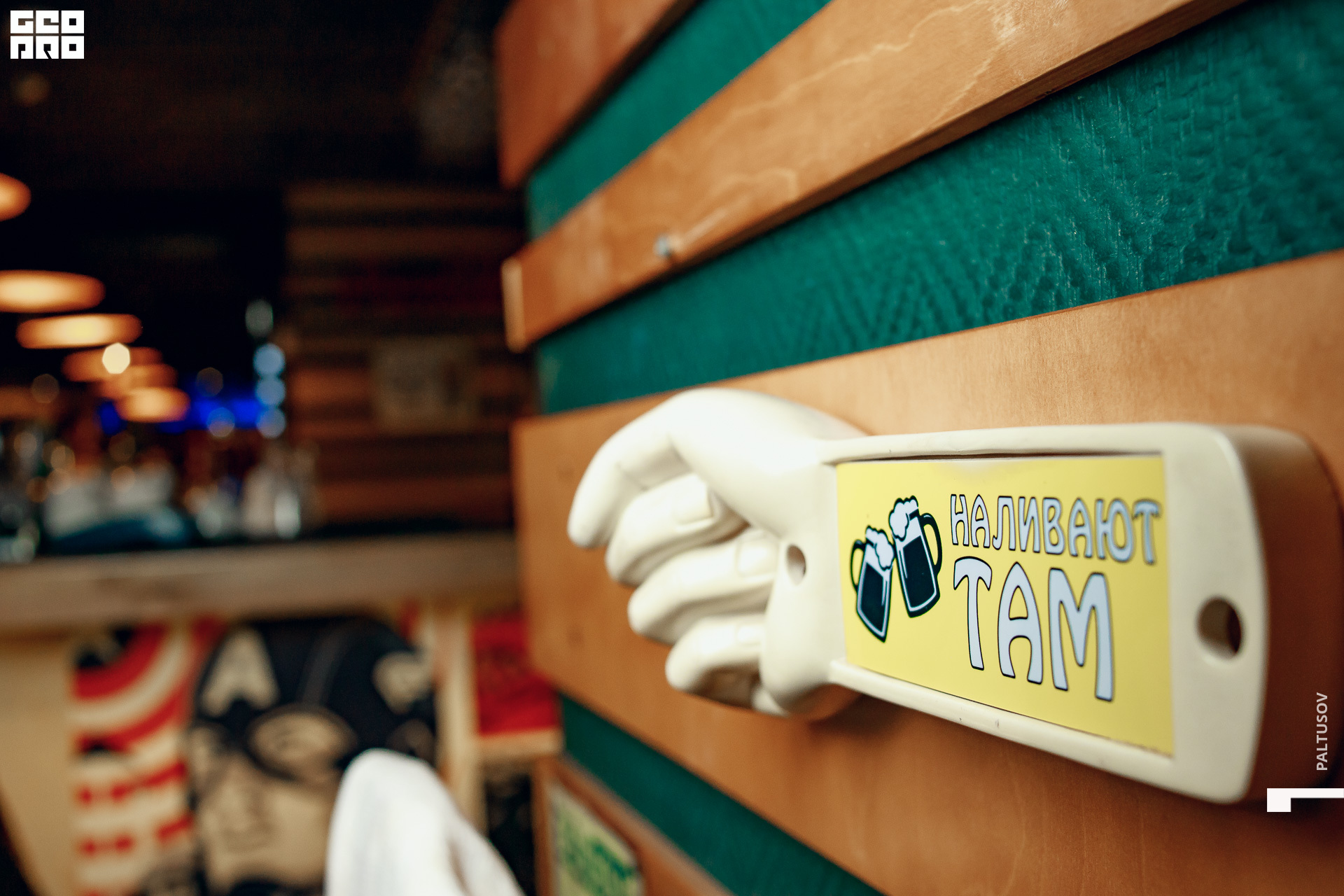 057-2020-02-08-00-27-53 - Paltusov.jpg