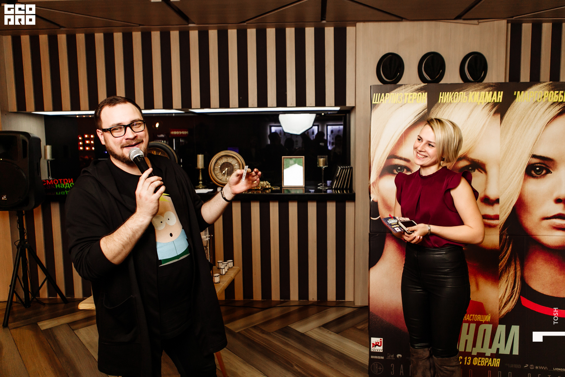 фото (54 из 81).jpg