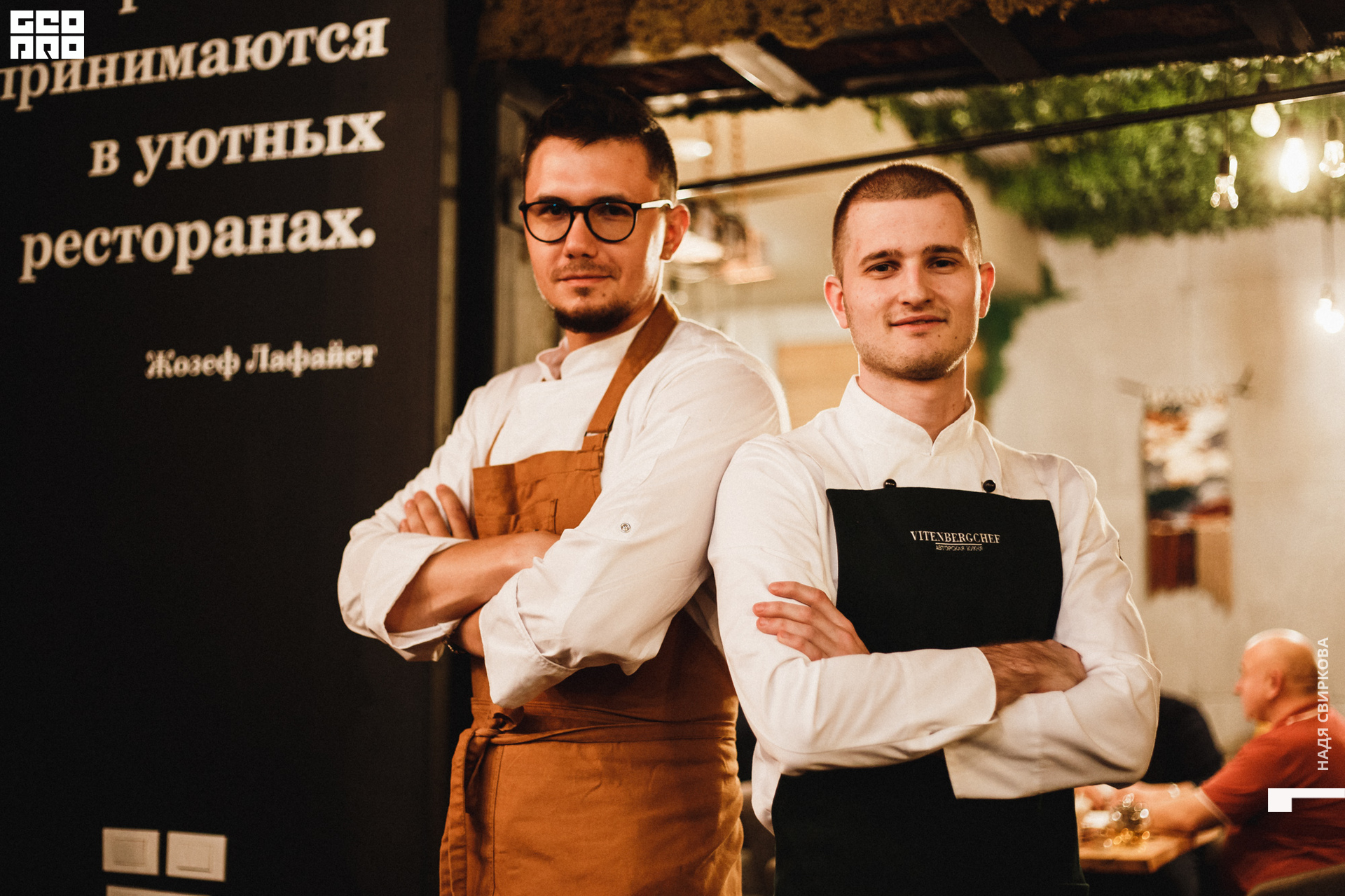 2019-10-16 20-00-00_svirkova_025.jpg