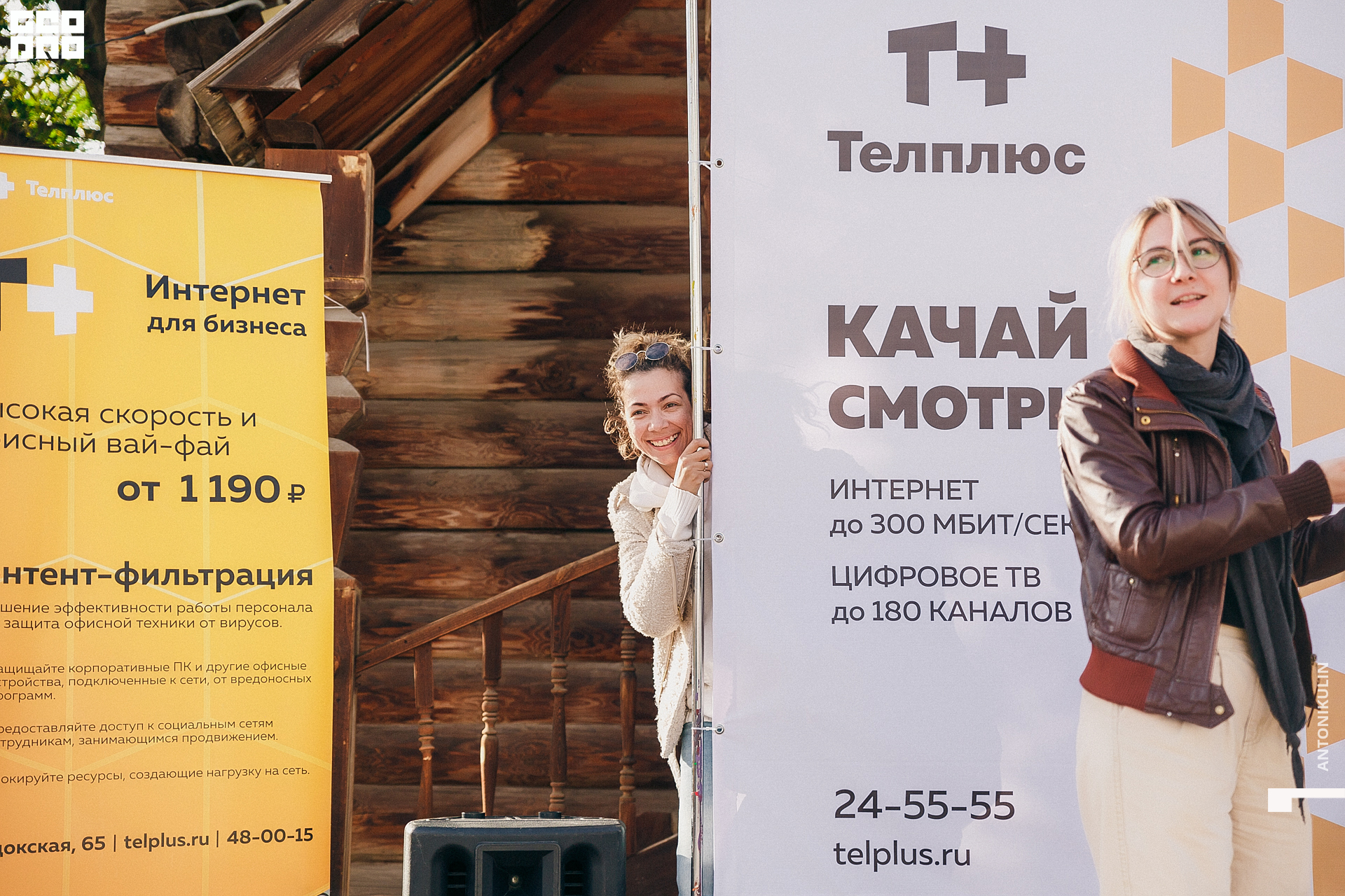 untitled shoot-2677.jpg