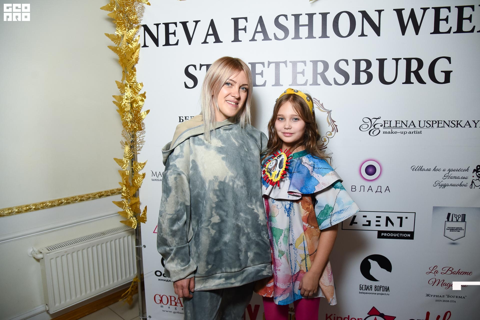 23.11.19_Neva Fashion Week Day 1_1387.JPG
