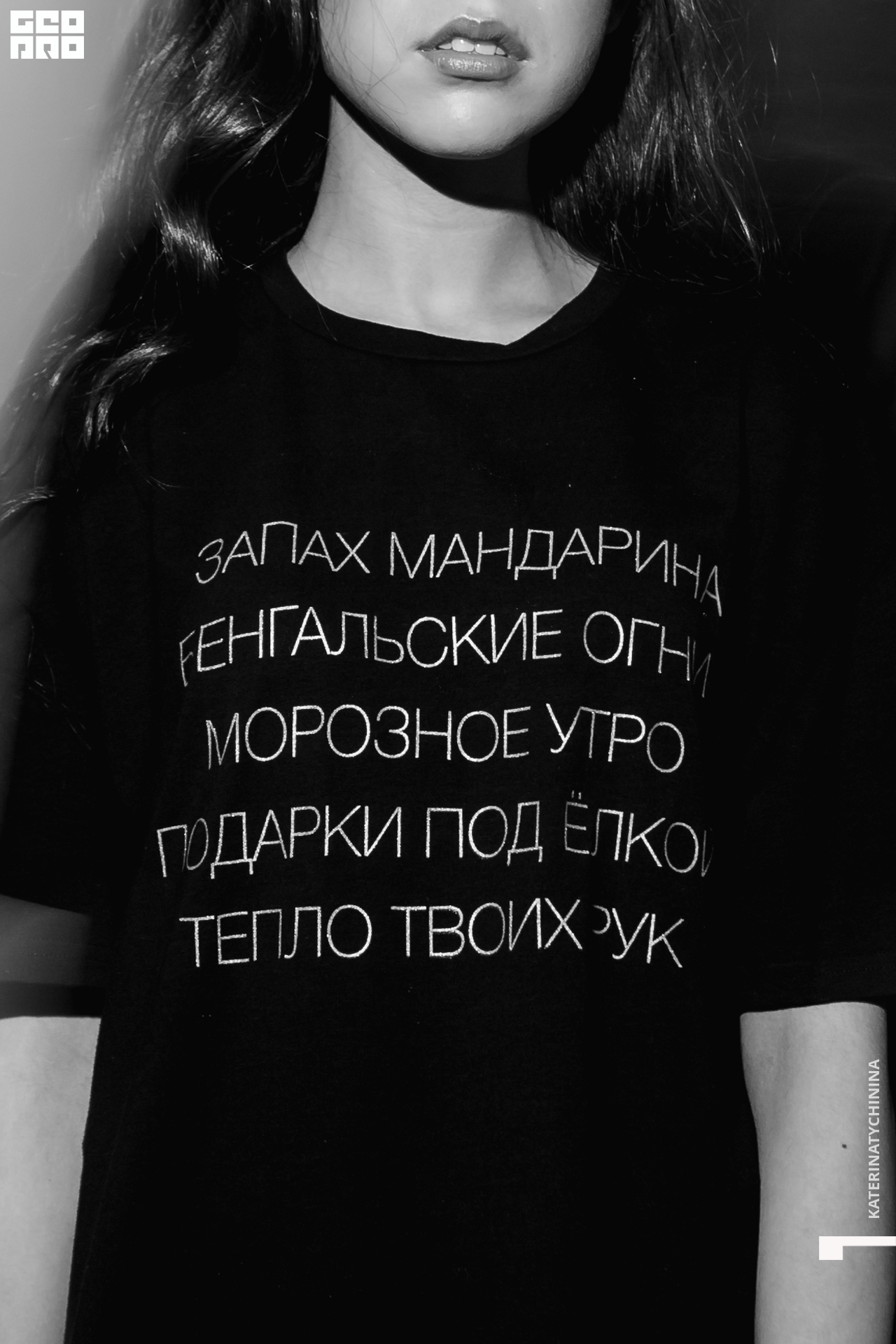 2019-12-15 00-30-00_Tychinina_0060.jpg