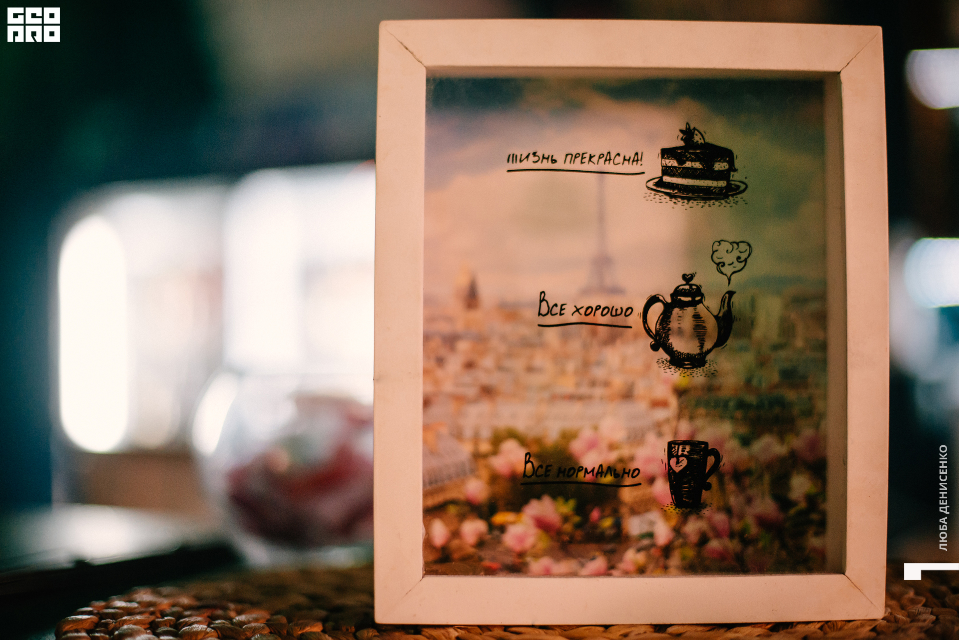 2019-11-15 22-00-00_Denisenko_0064.jpg