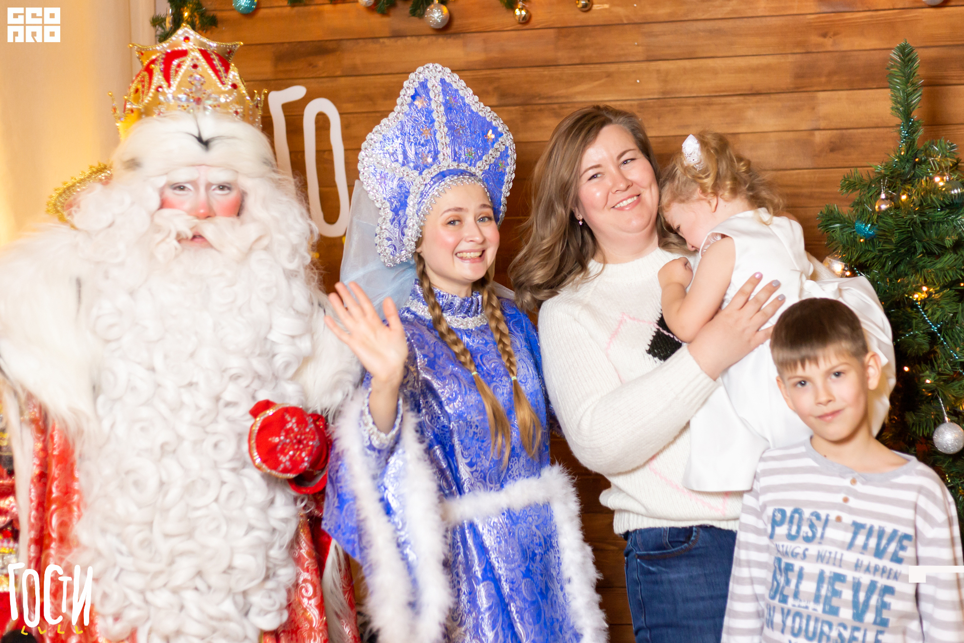 19-12-28 19-50-20.jpg