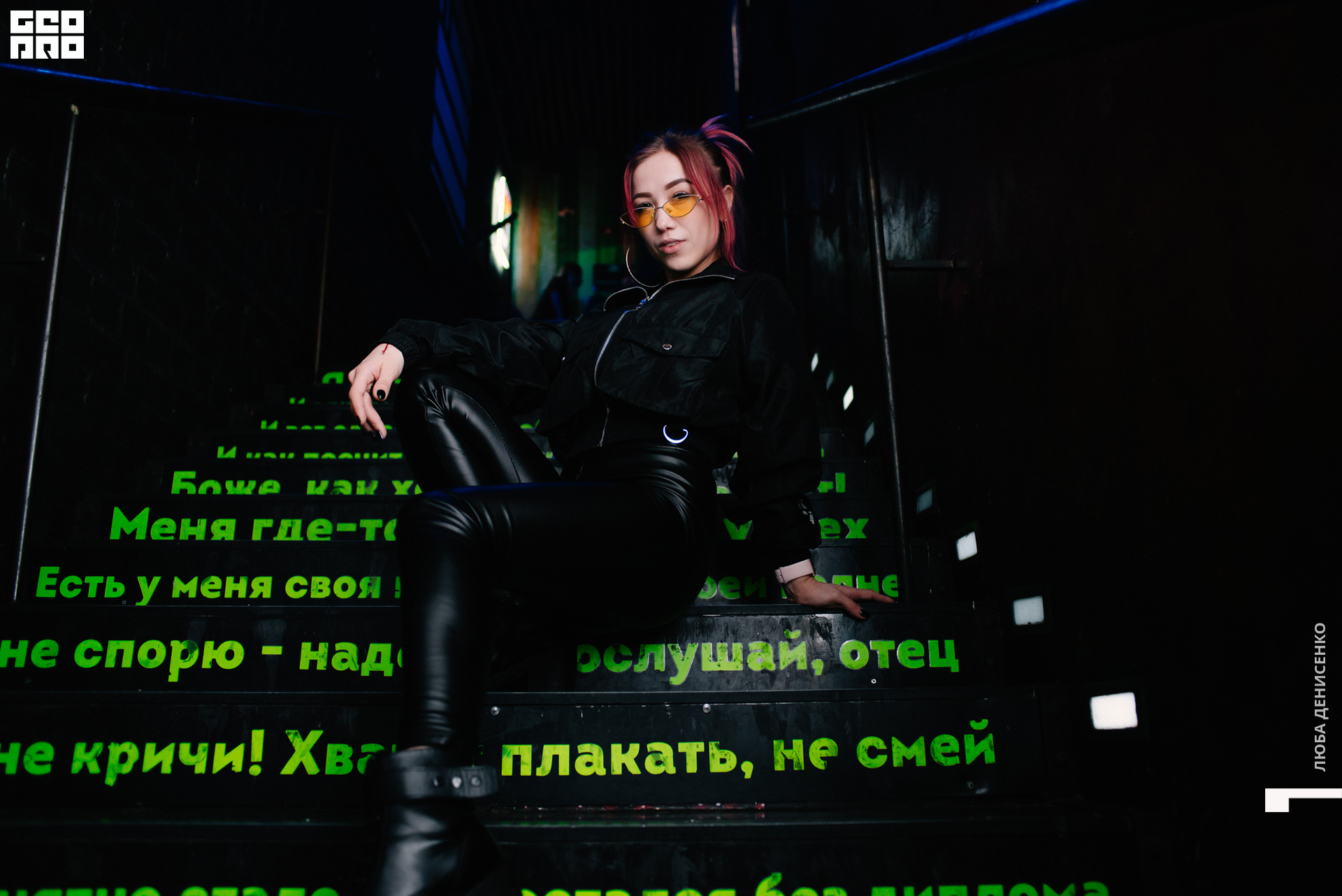 2019-12-26 00-30-00_Denisenko_0037.jpg