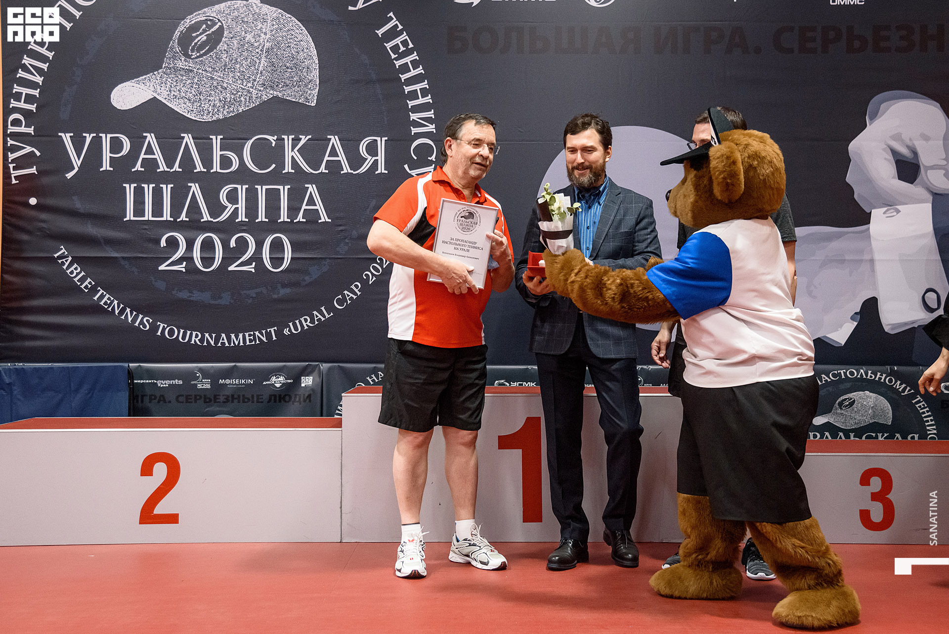 0202_2020-10-22_21-00-03 - Sanatina.jpg