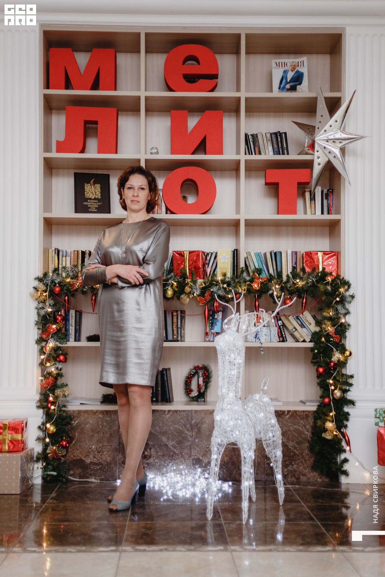 2019-12-27 20-00-00_svirkova_049.jpg