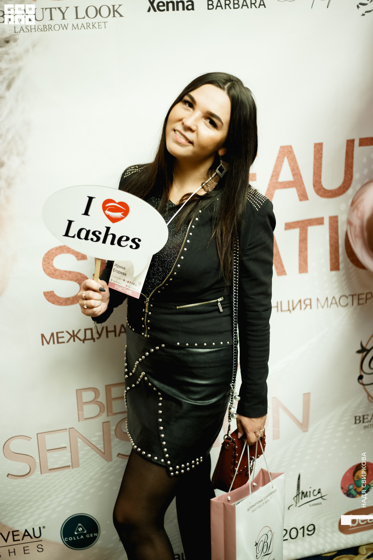 2019-11-05 09-10-00_svirkova_034.jpg