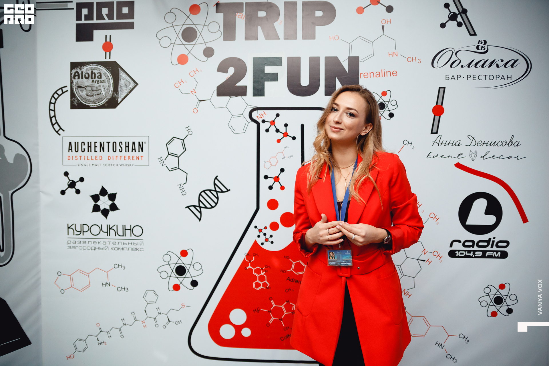 2019-11-22 23-00-00_Вокс_0074.jpg