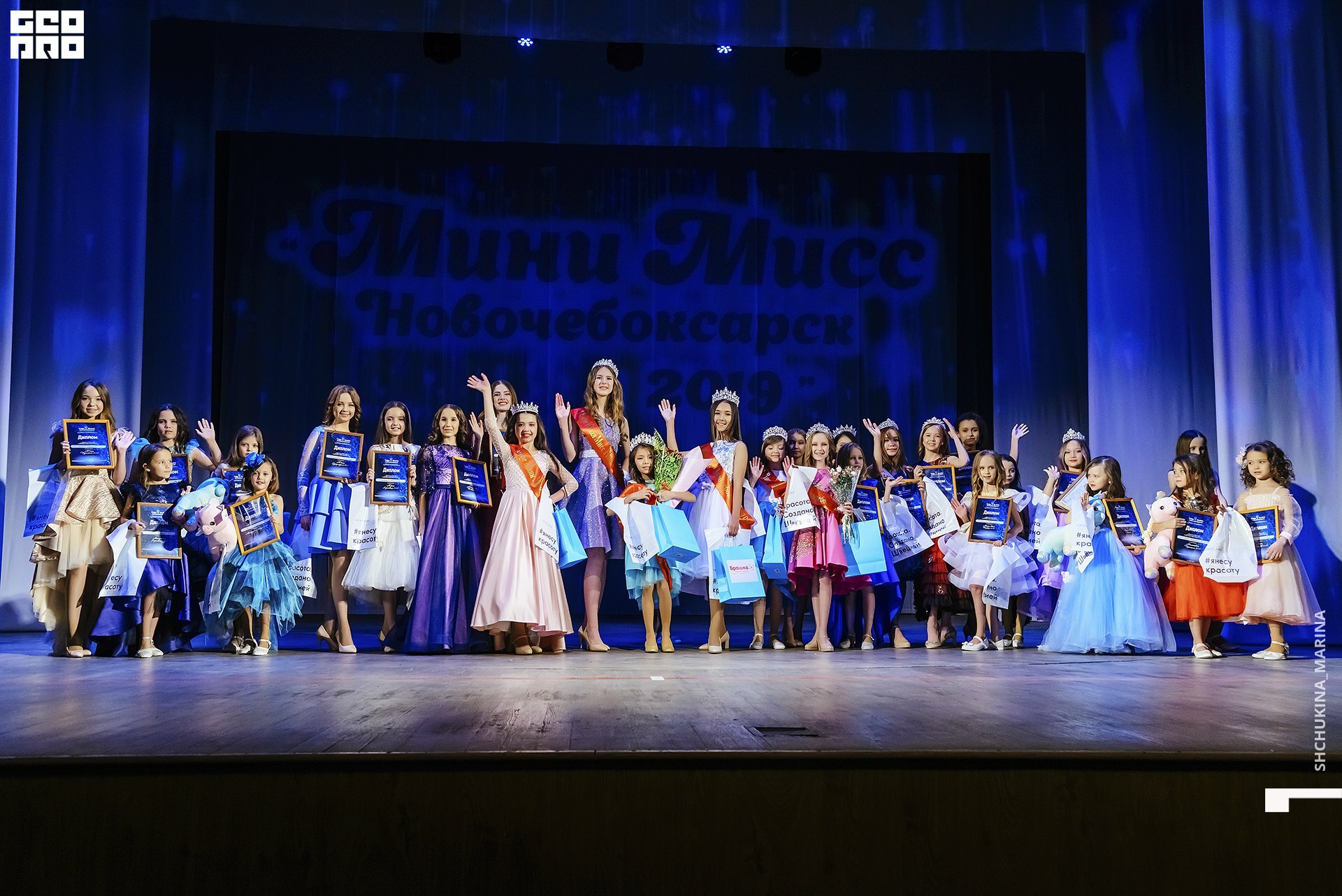 24.11.2019 дк химик-334.jpg