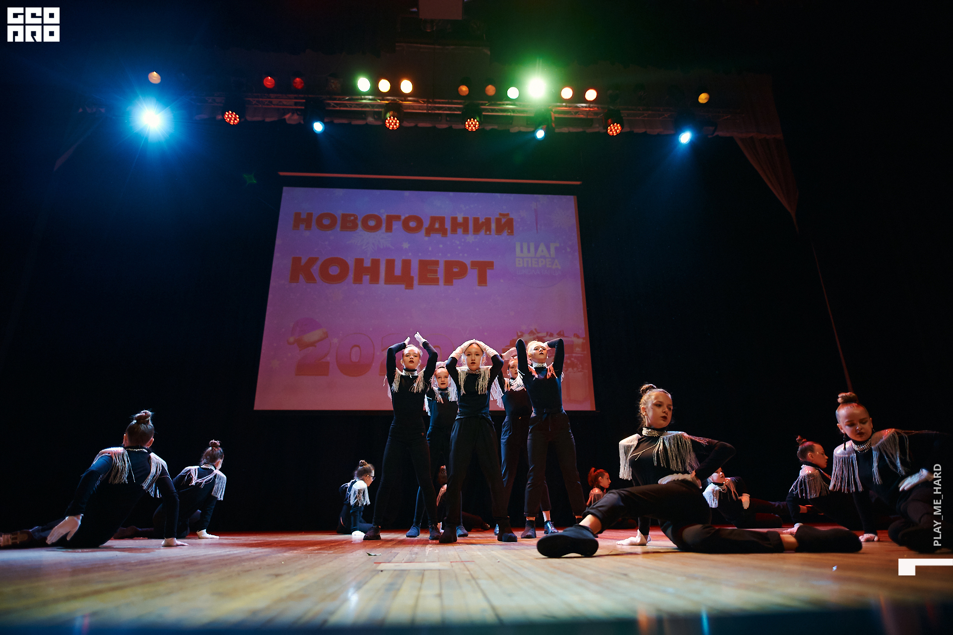 Шаг вперед 146.jpg