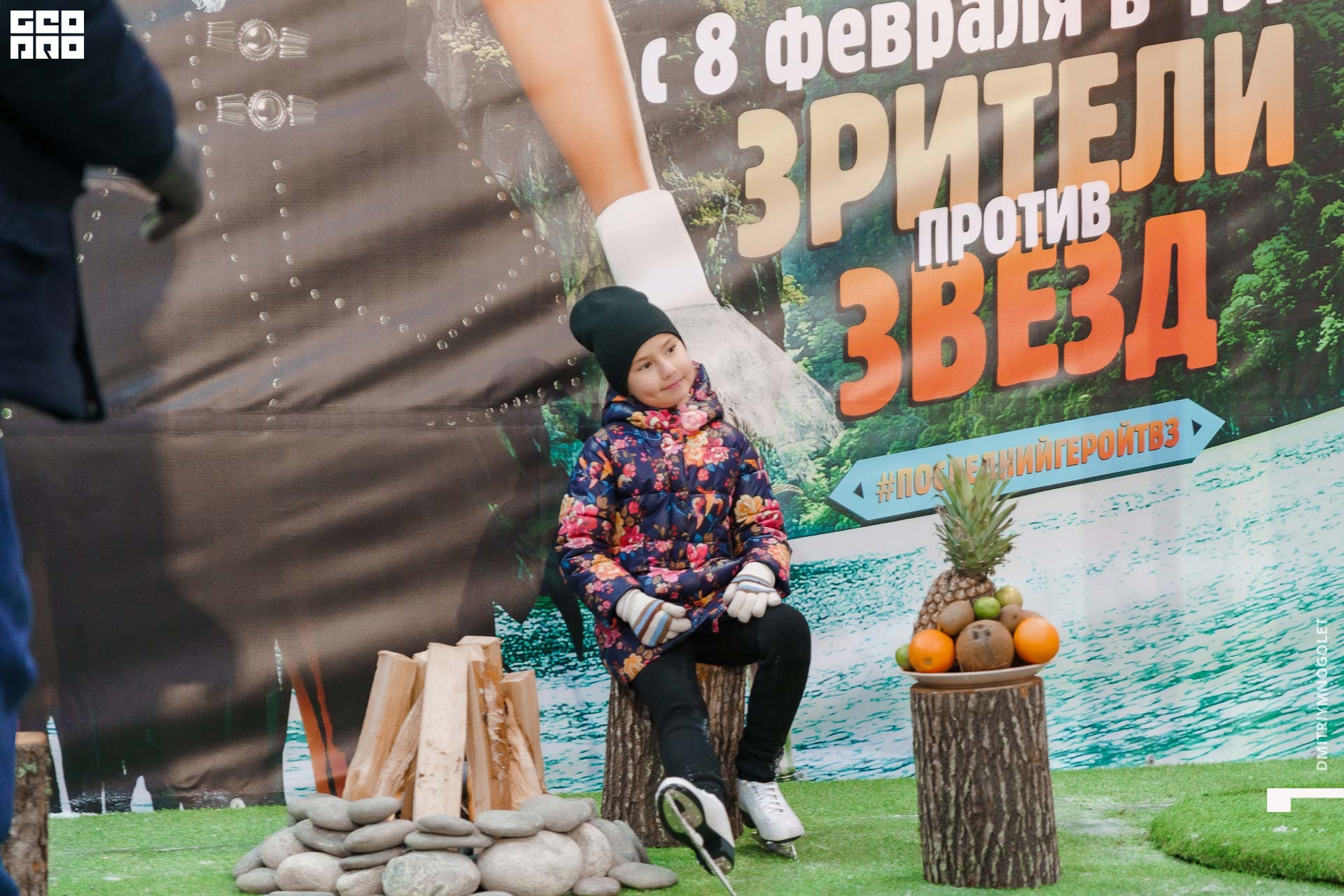 08.02.20_Каток ТВ3 Последний Герой_0254.jpg