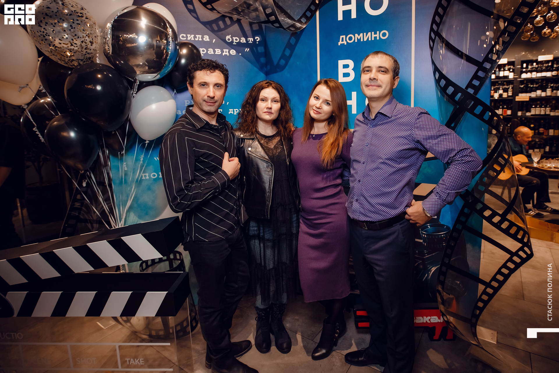 кино вино и домино - 271.jpg
