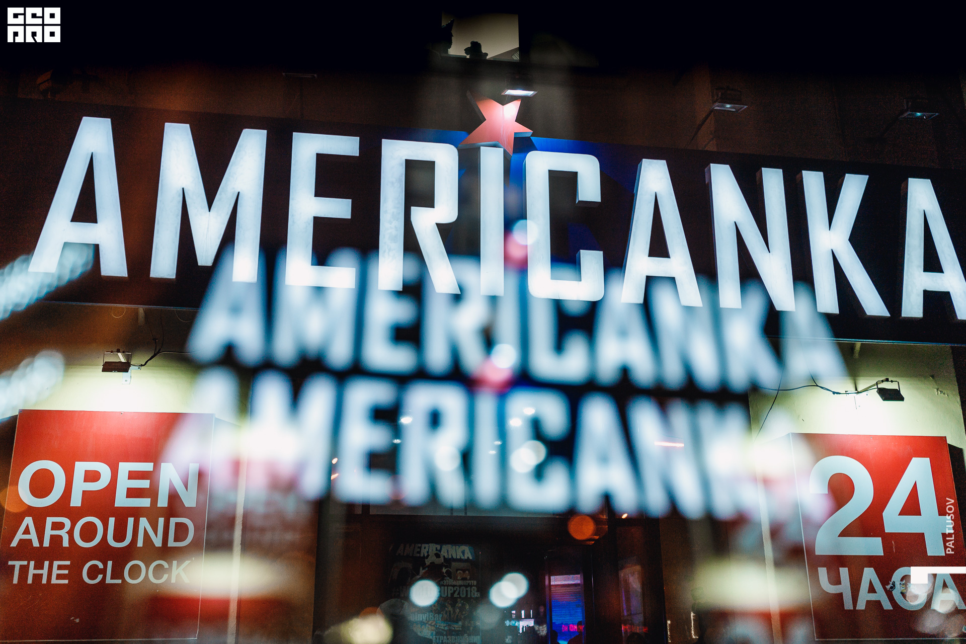 001-2020-01-19-01-45-53 - Paltusov.jpg