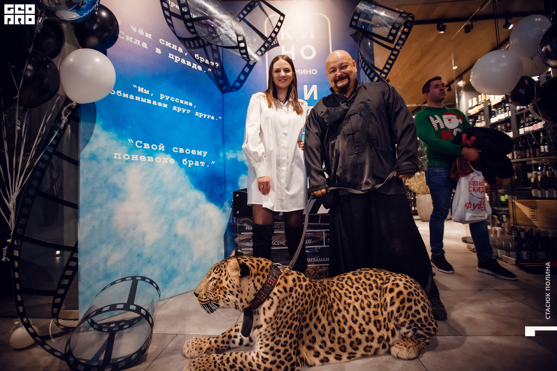 кино вино и домино - 204.jpg