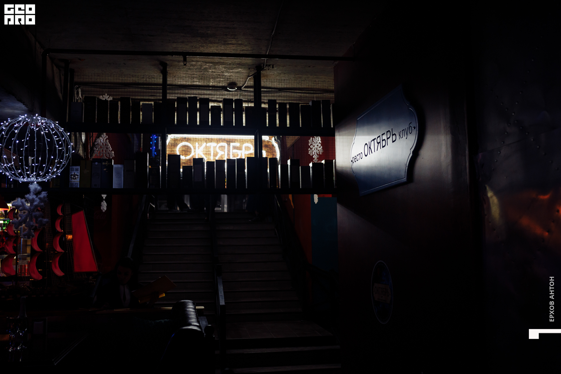 31.12 Октябрь 108.jpg