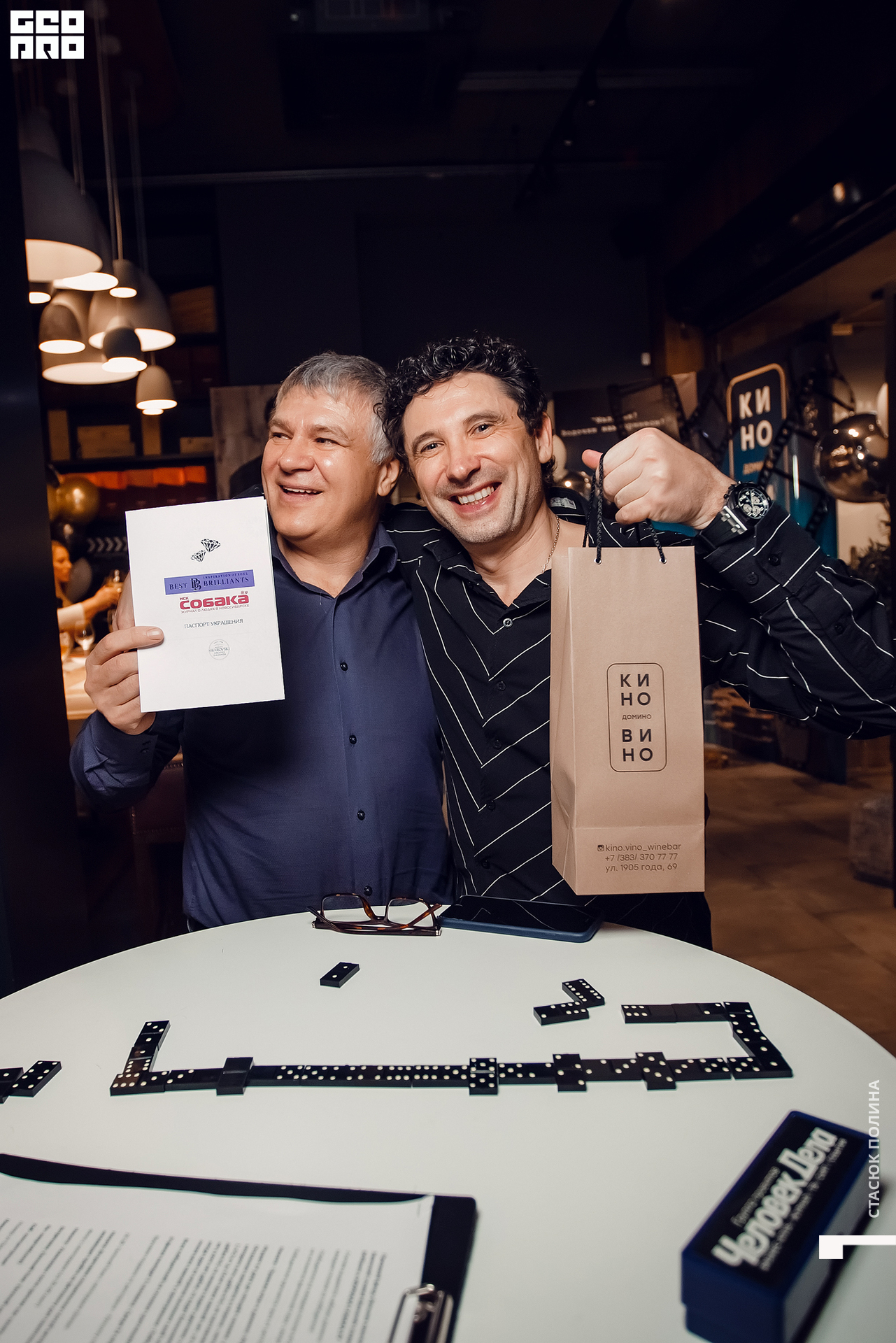 кино вино и домино - 131.jpg