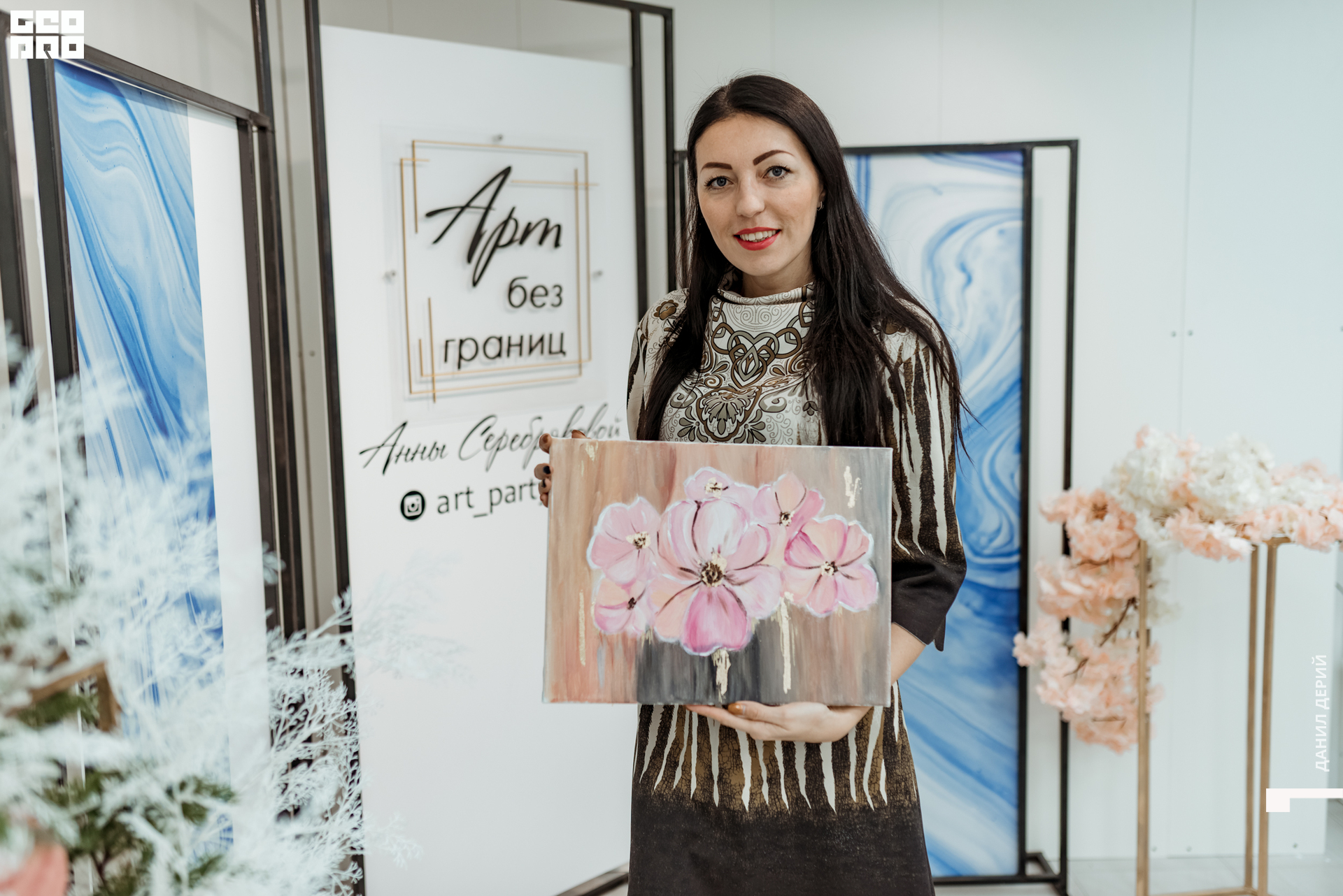 Deriyphoto (83 of 88).jpg