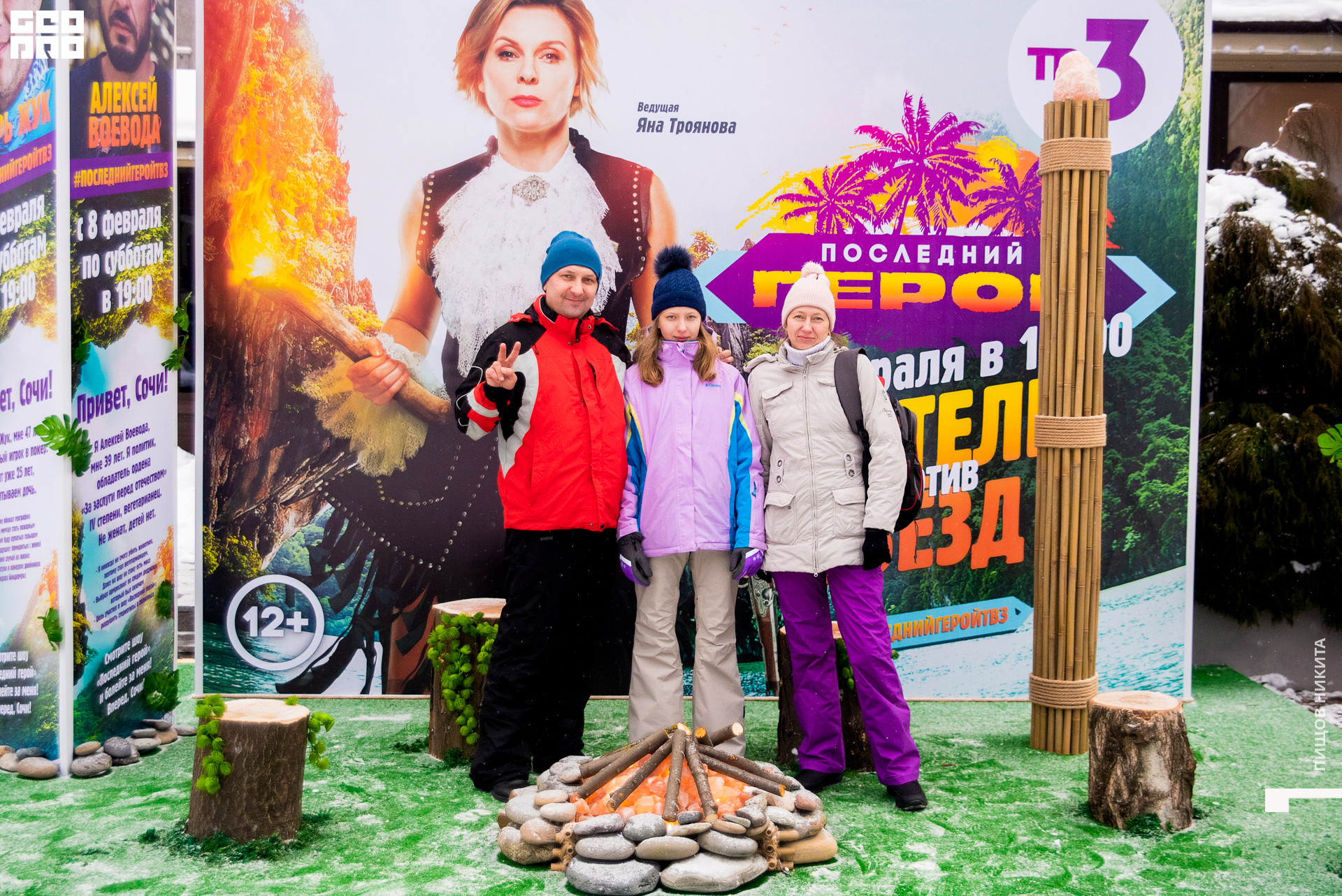 09.02.20 тв3_029.JPG