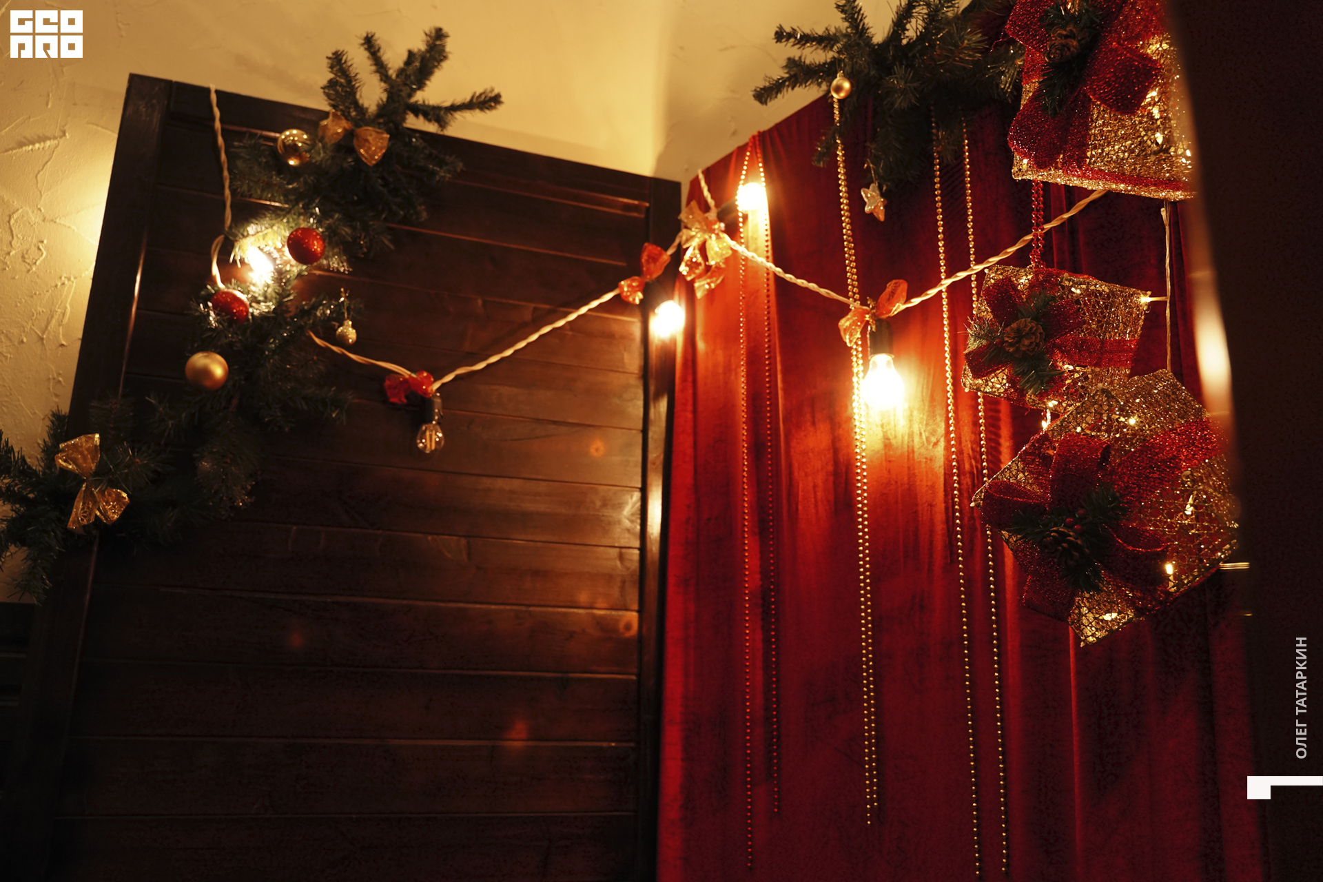 19-12-30 19-55-41_Татаркин.jpg