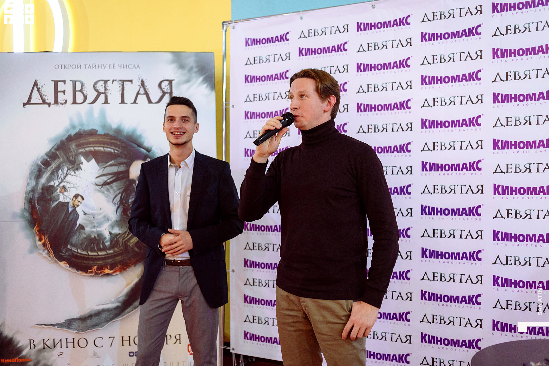 0114-2019-11-08-19-16-32 - Sanatina.jpg