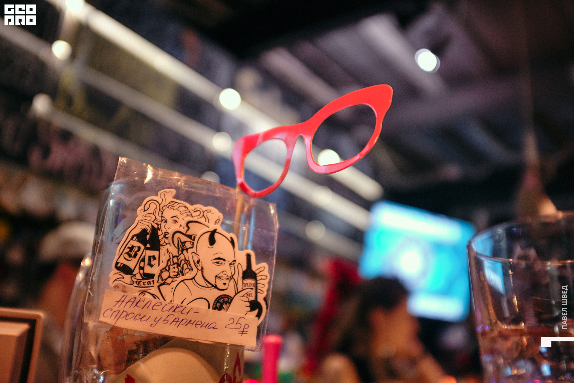 2019-12-28 22-10-00_SHVED_0122.jpg