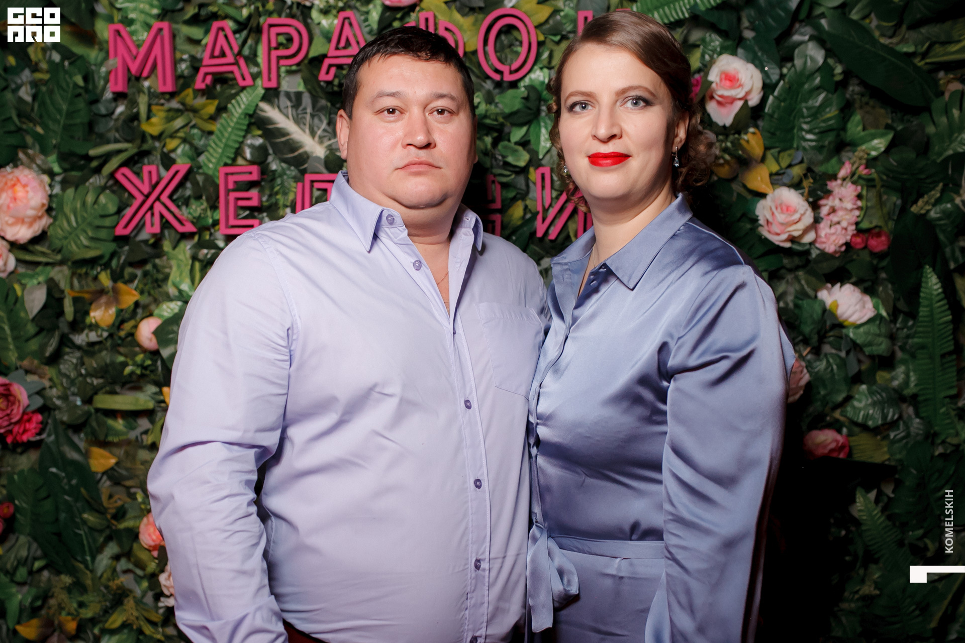 055 -_2020_01_31-19-09-25 - Komelskih.JPG