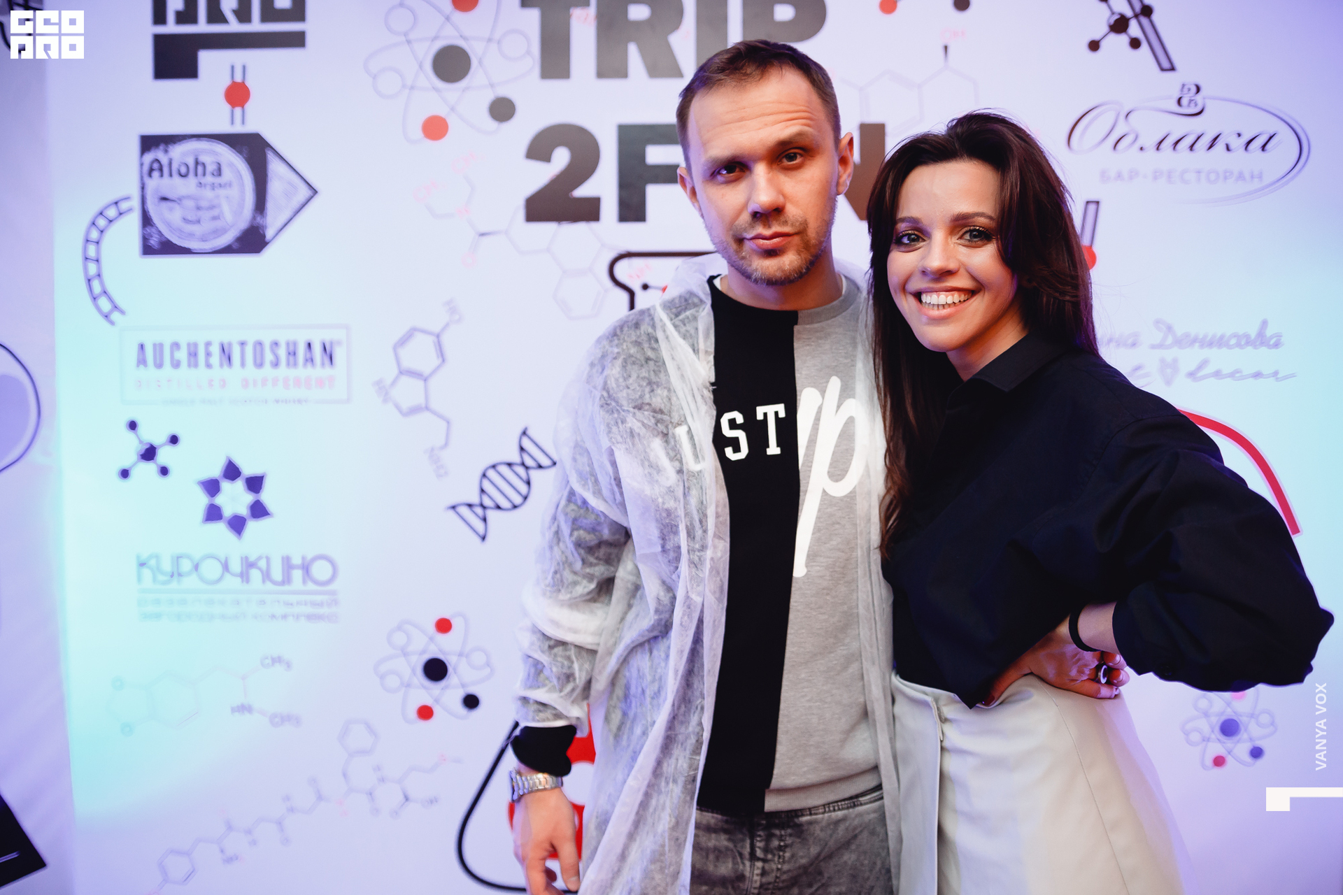 2019-11-22 23-00-00_Вокс_0052.jpg