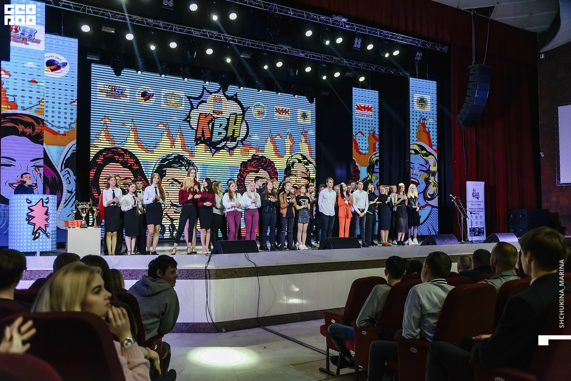 17.11.2019 квн-228.jpg