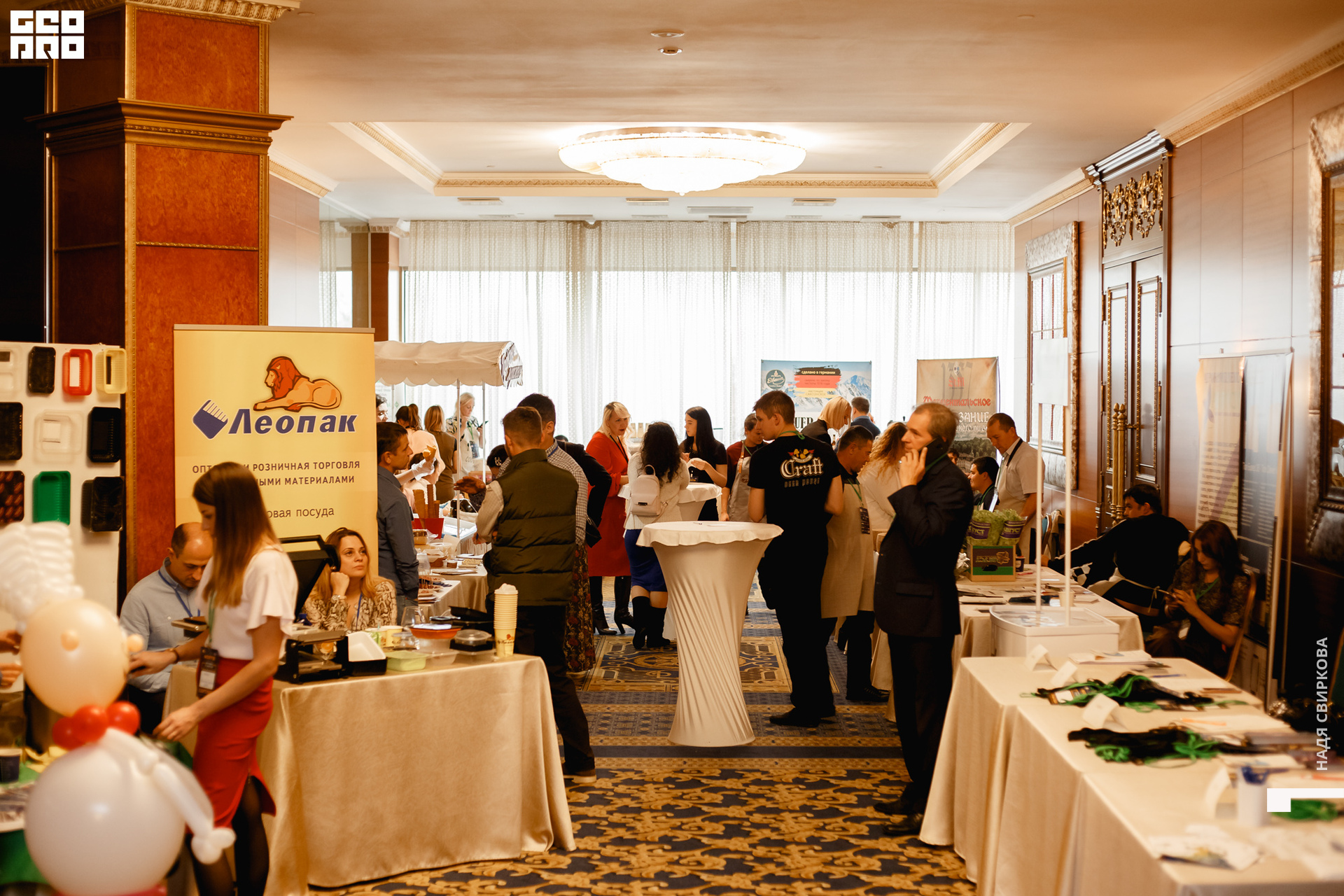 2019-10-31 12-00-00_svirkova_052.jpg