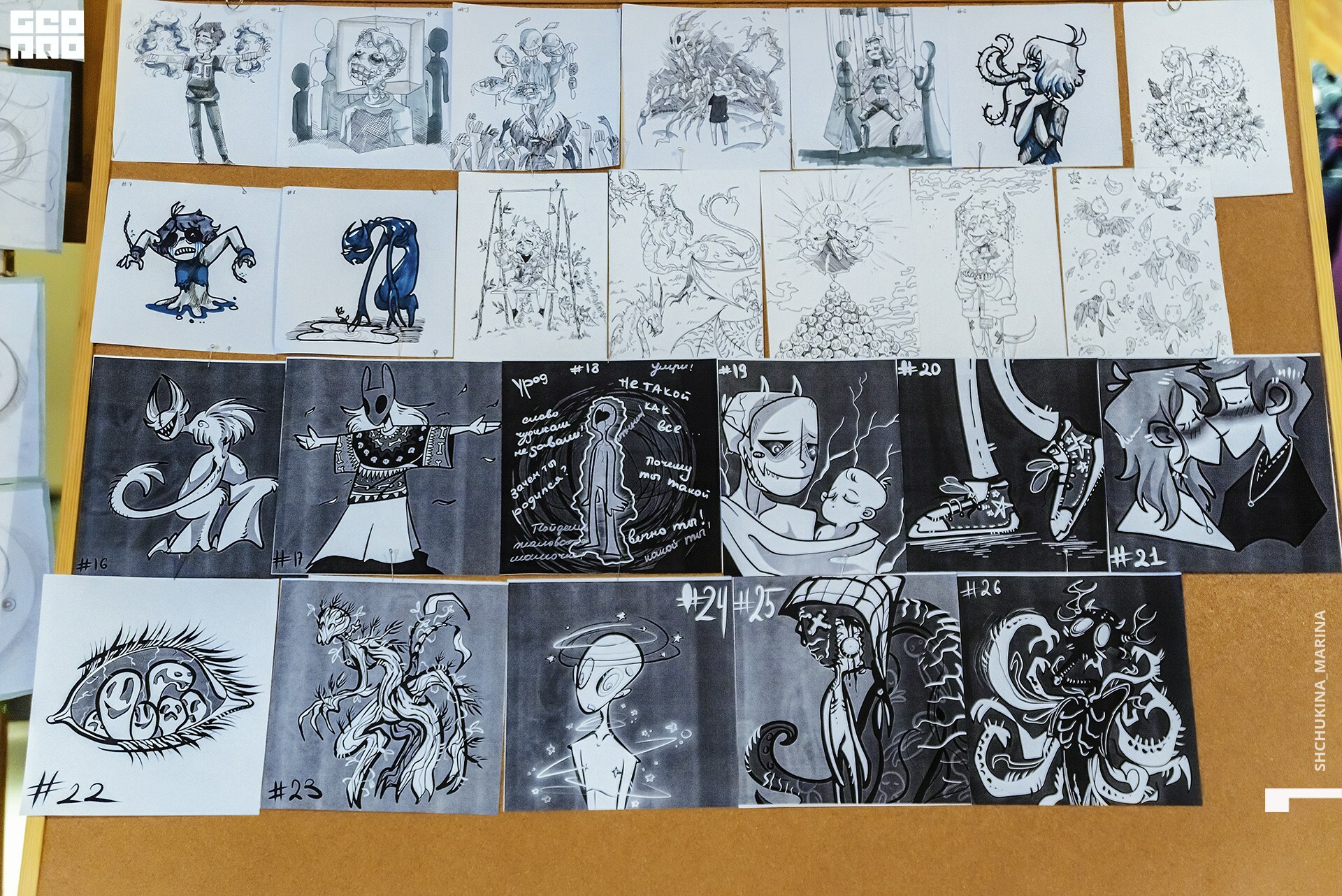  31.10.2019 цвет-131.jpg