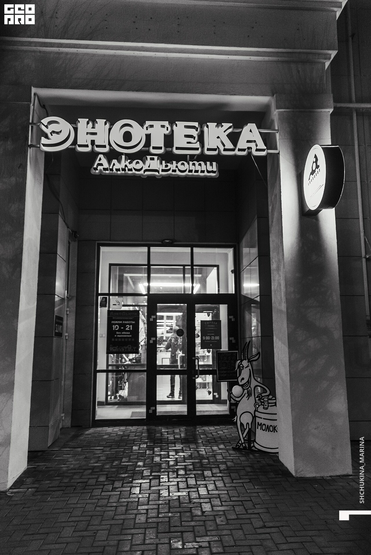 23.10.2019 алко дьюти_-231.jpg