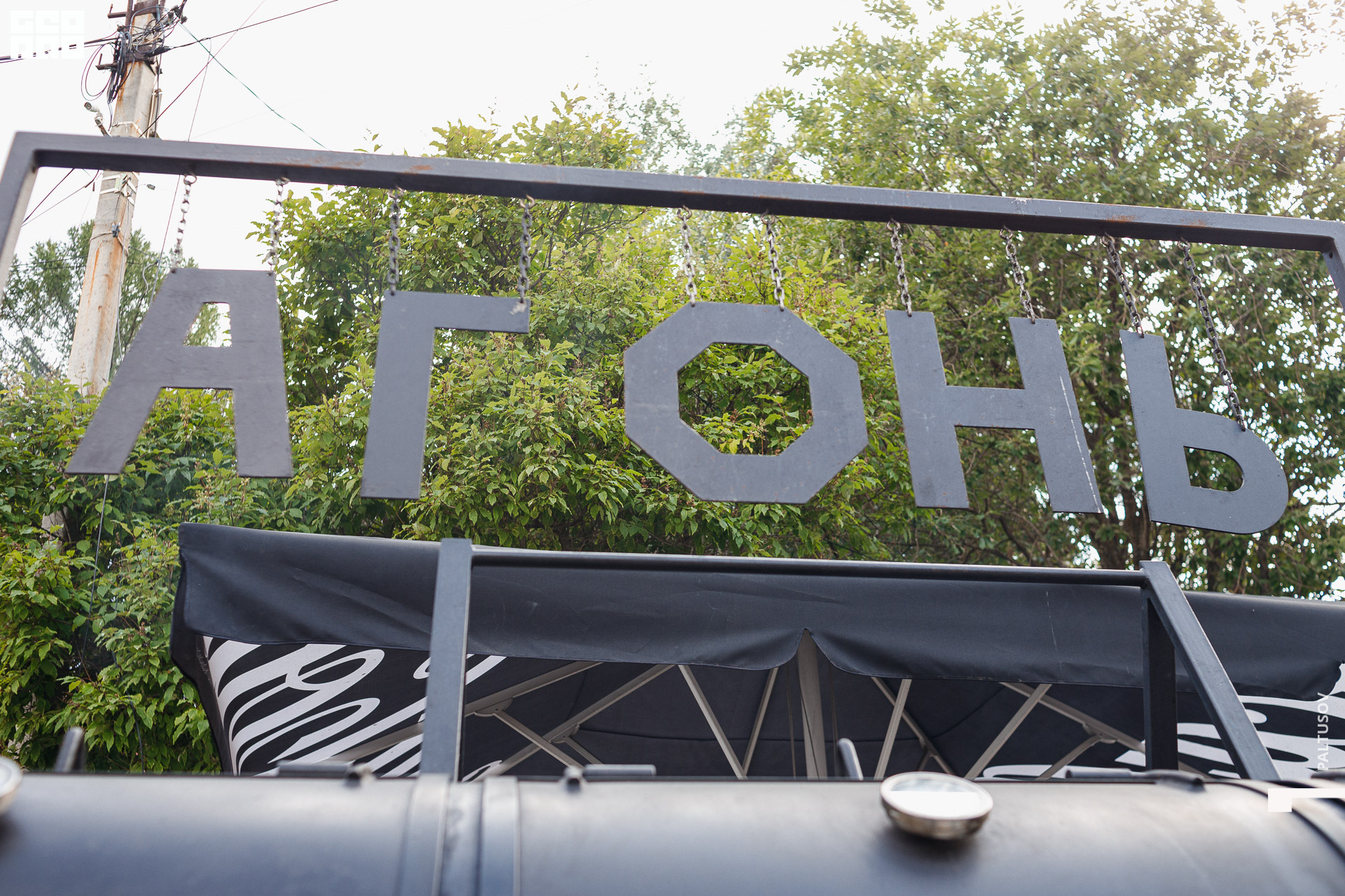 064-2020-07-25-16-29-34 - Paltusov.jpg