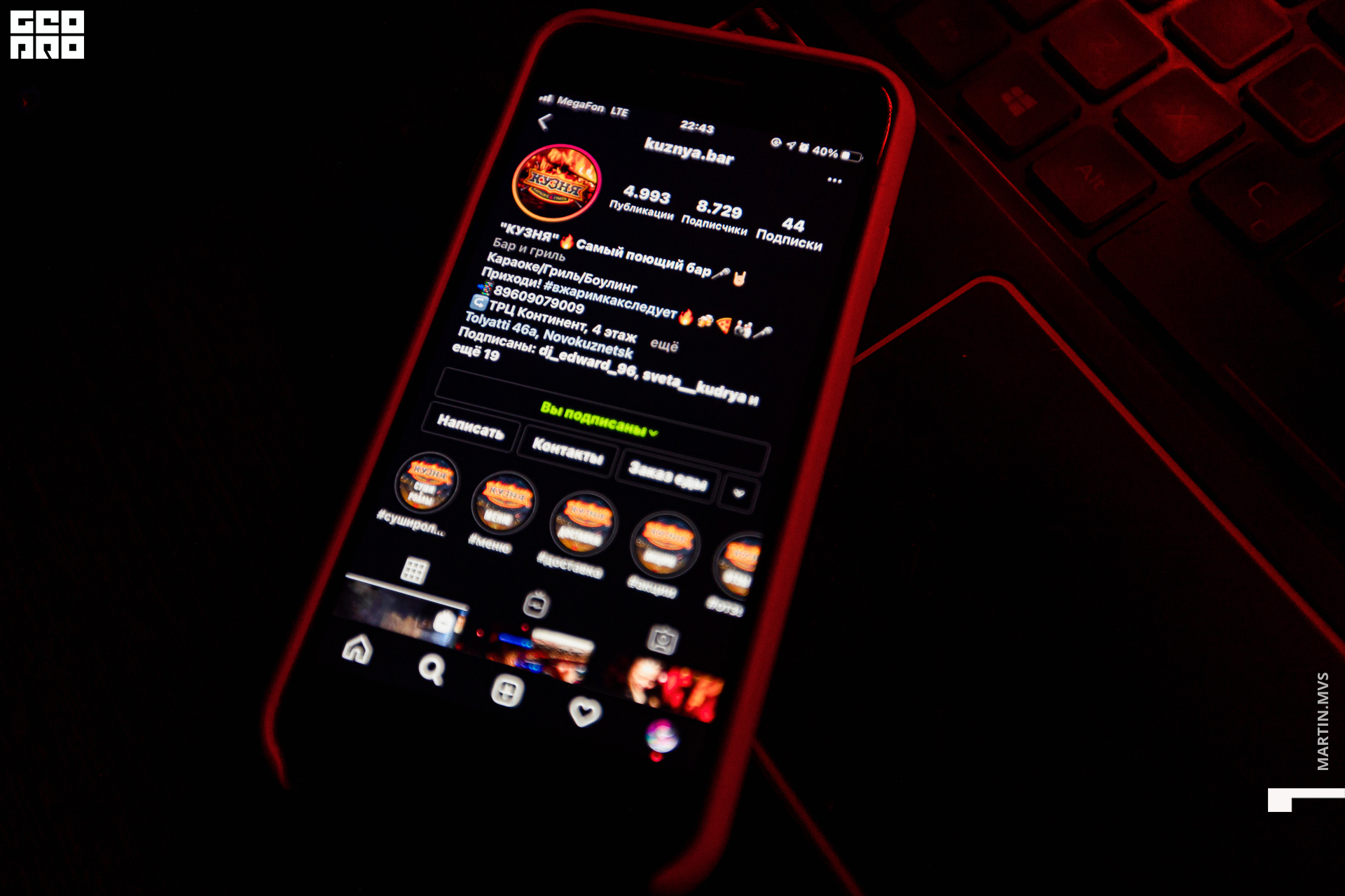 Кузня 24.10.2020_00051.jpg