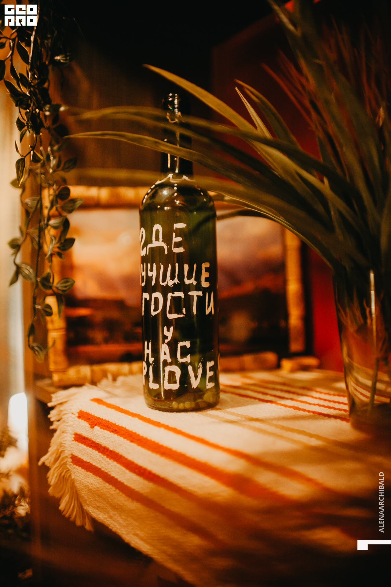 2019-11-22 20-00-21_alenaarchibald_0035.jpg