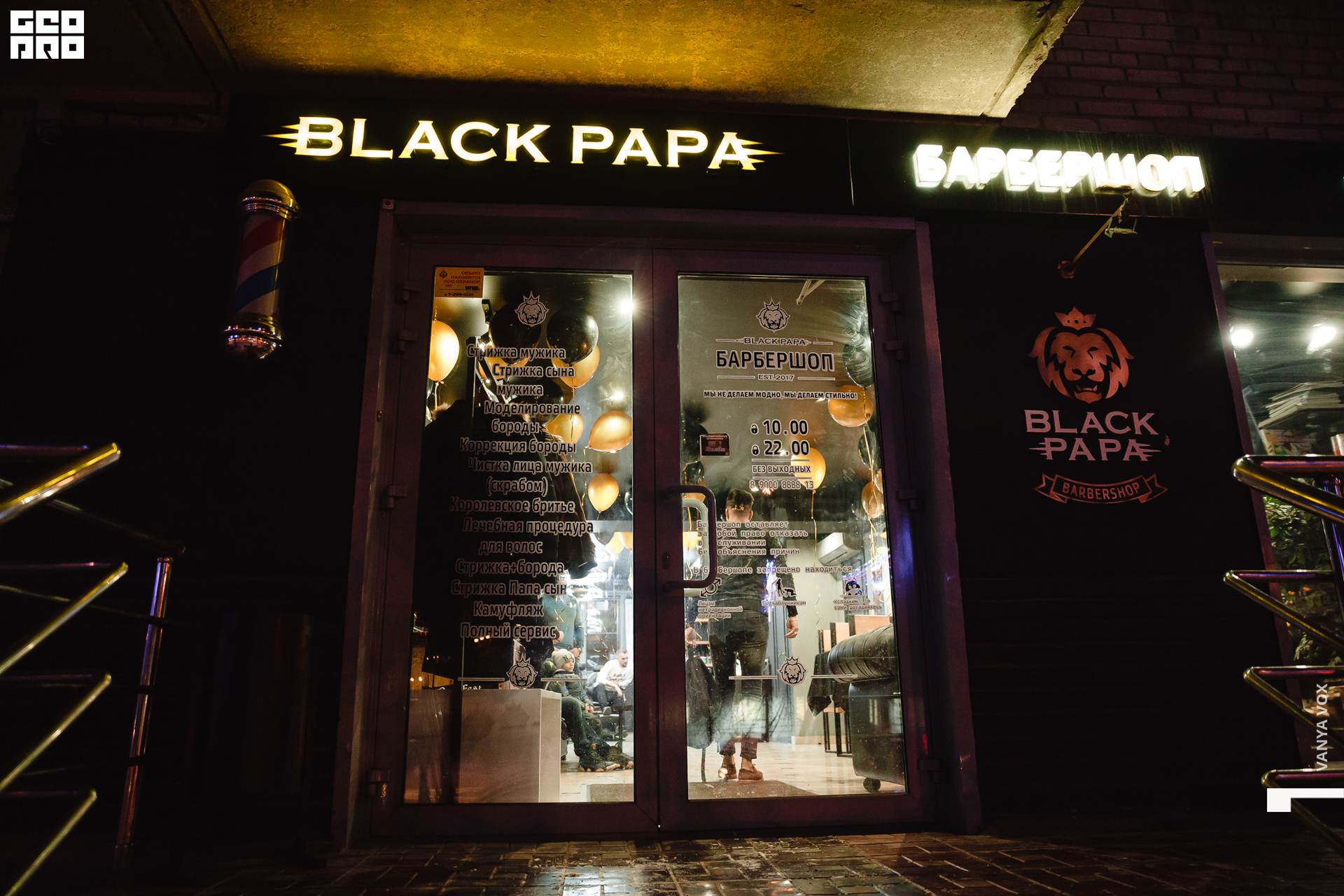 2020-02-03 19-00-00_vox_001.jpg