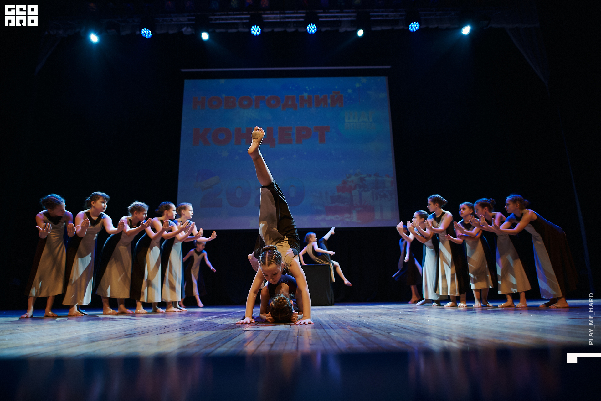 Шаг вперед 102.jpg