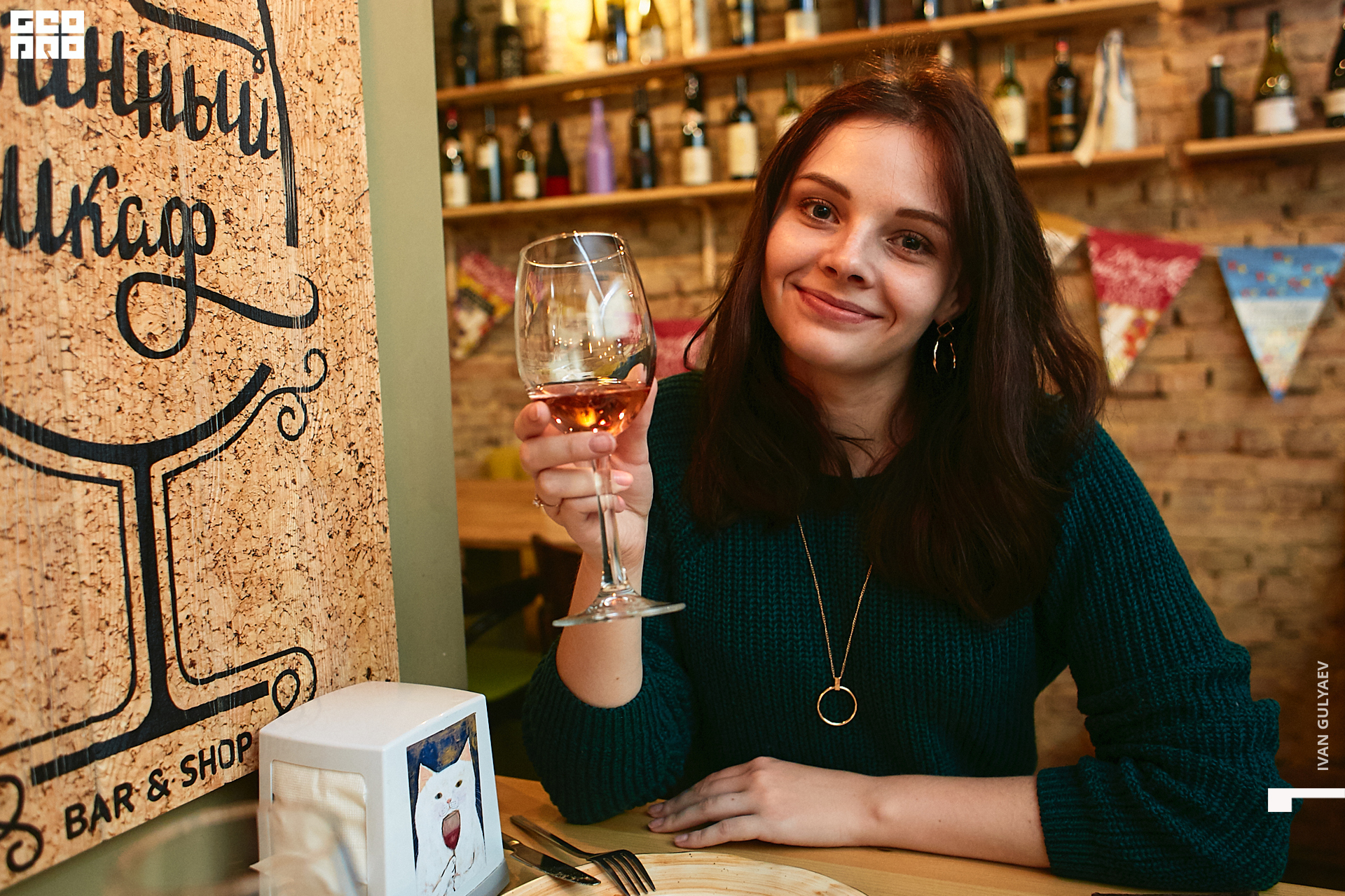 0006 _13112019_205707_Gulyaev.jpg