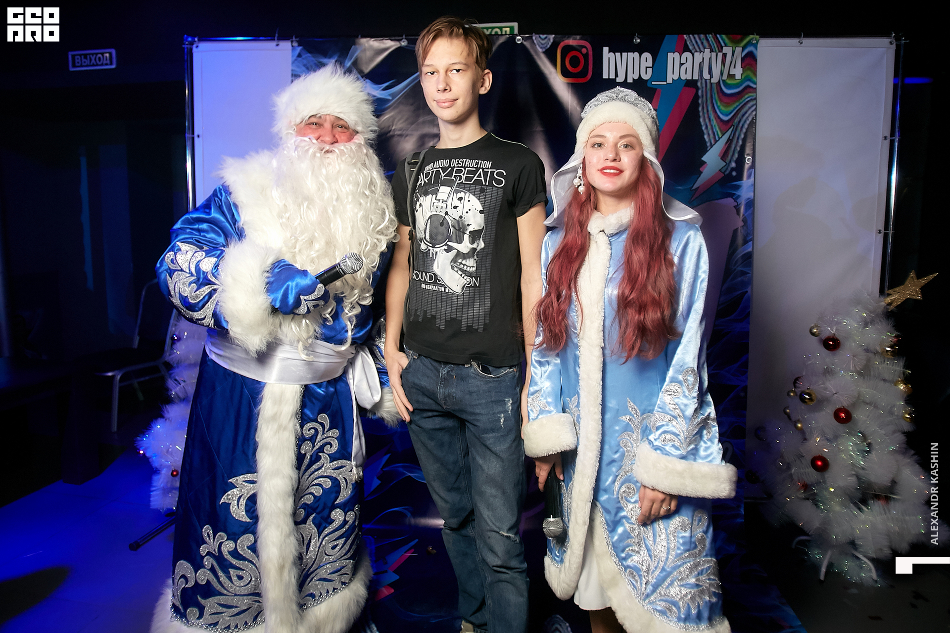 2019-12-28 19-00-00_Kashin_0095.jpg