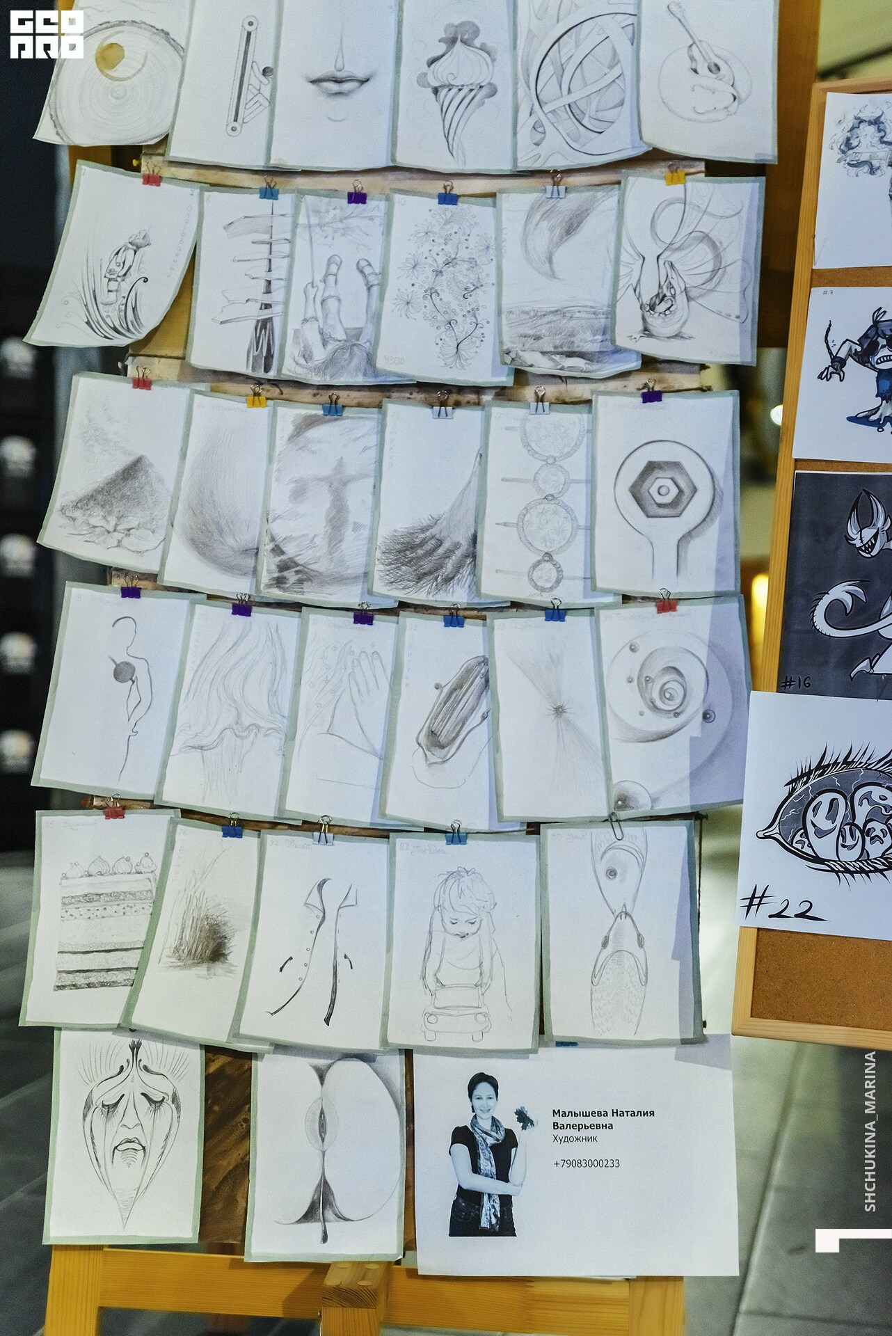  31.10.2019 цвет-130.jpg