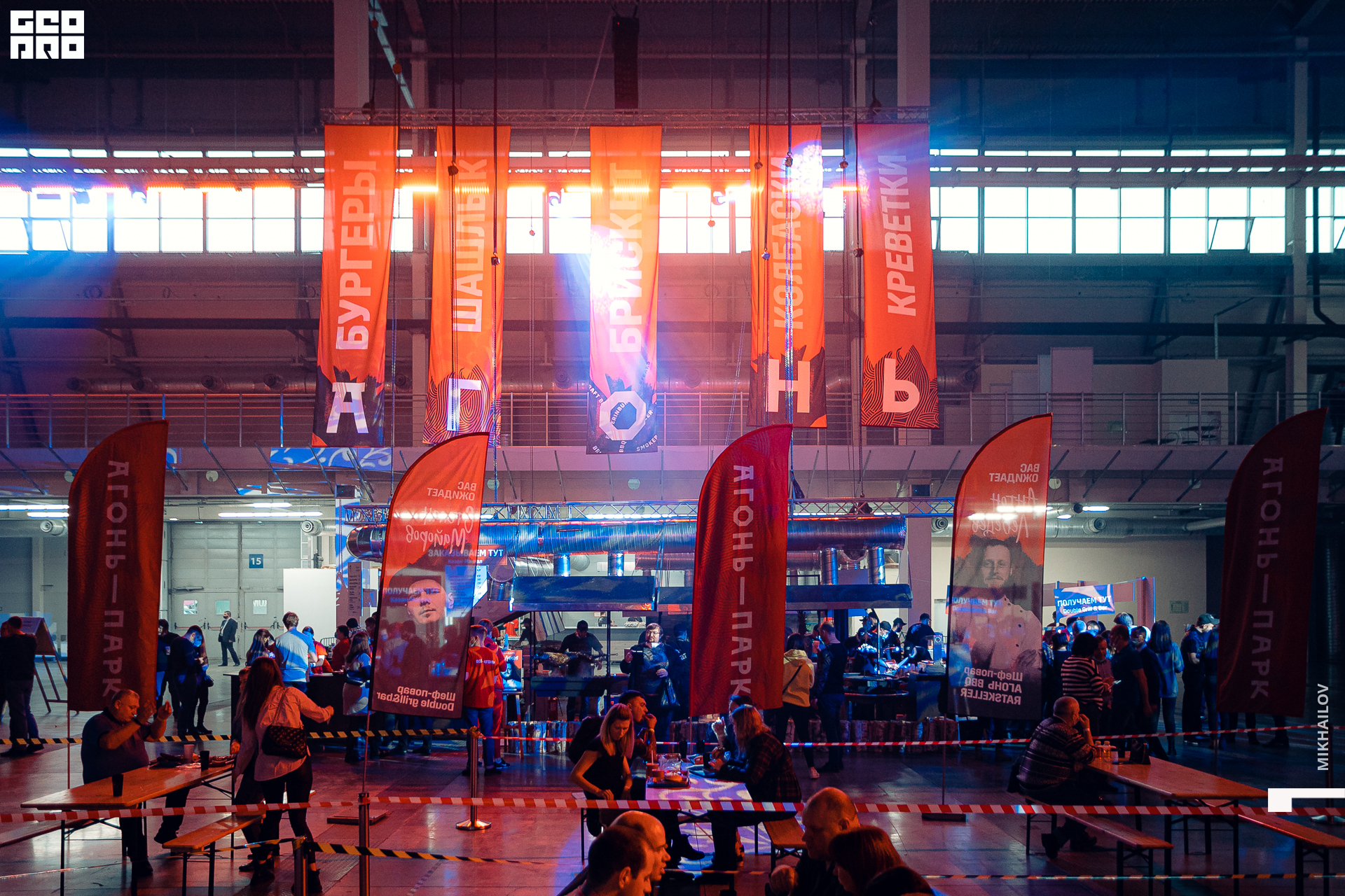 002-31-10-2020-14-11-Агонь - Михайлов - 1920.jpg